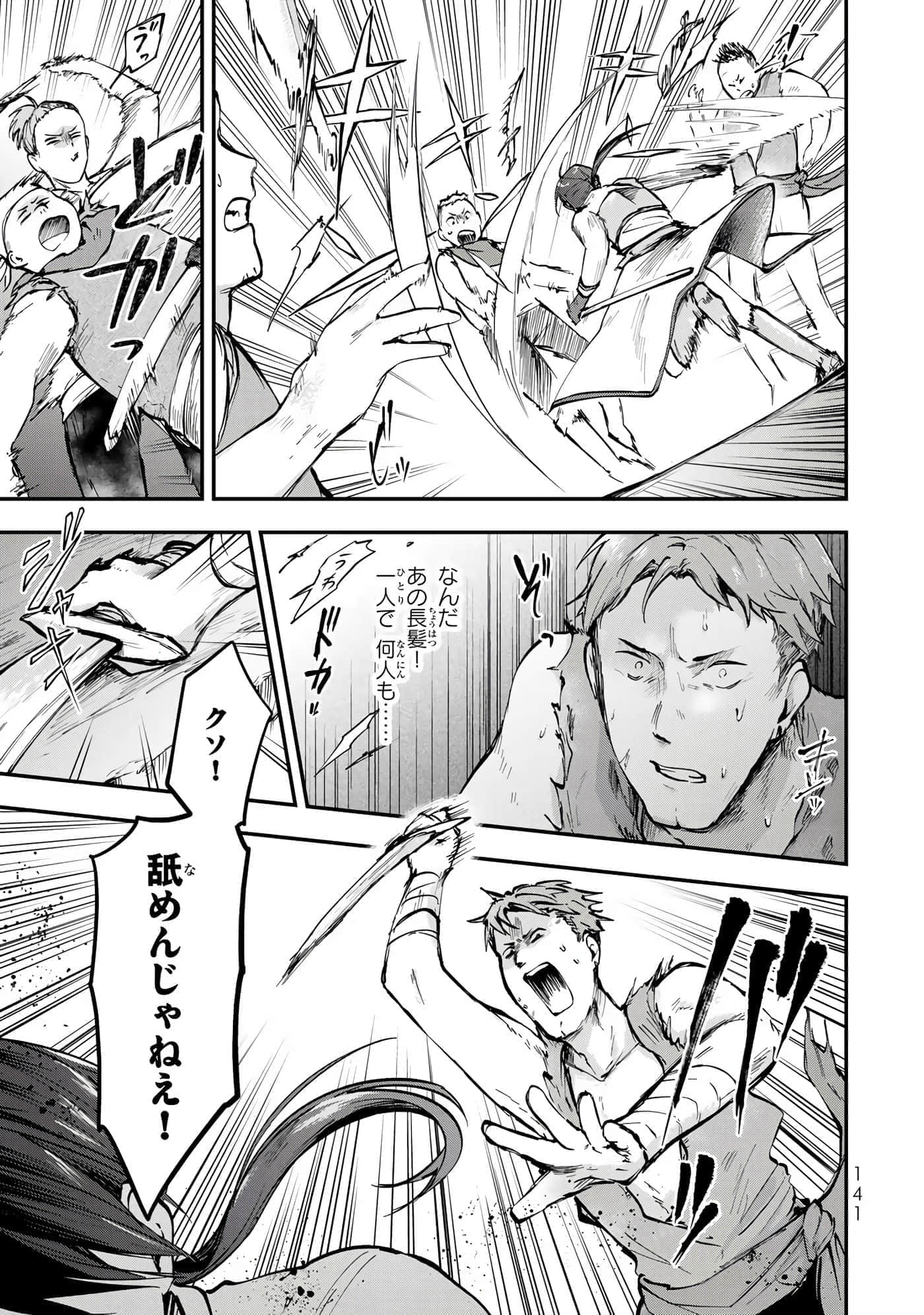 第 64 页