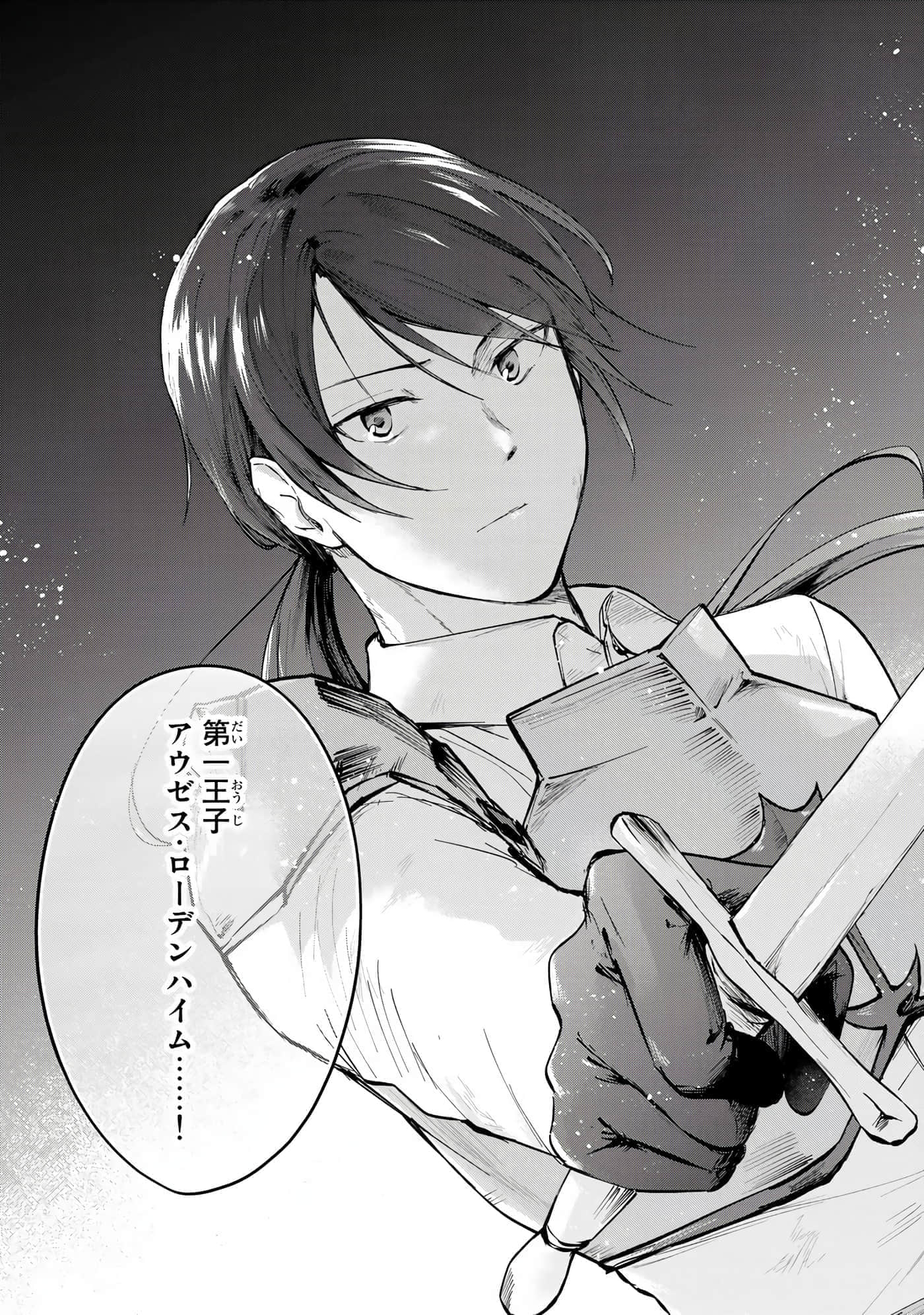 第 66 页