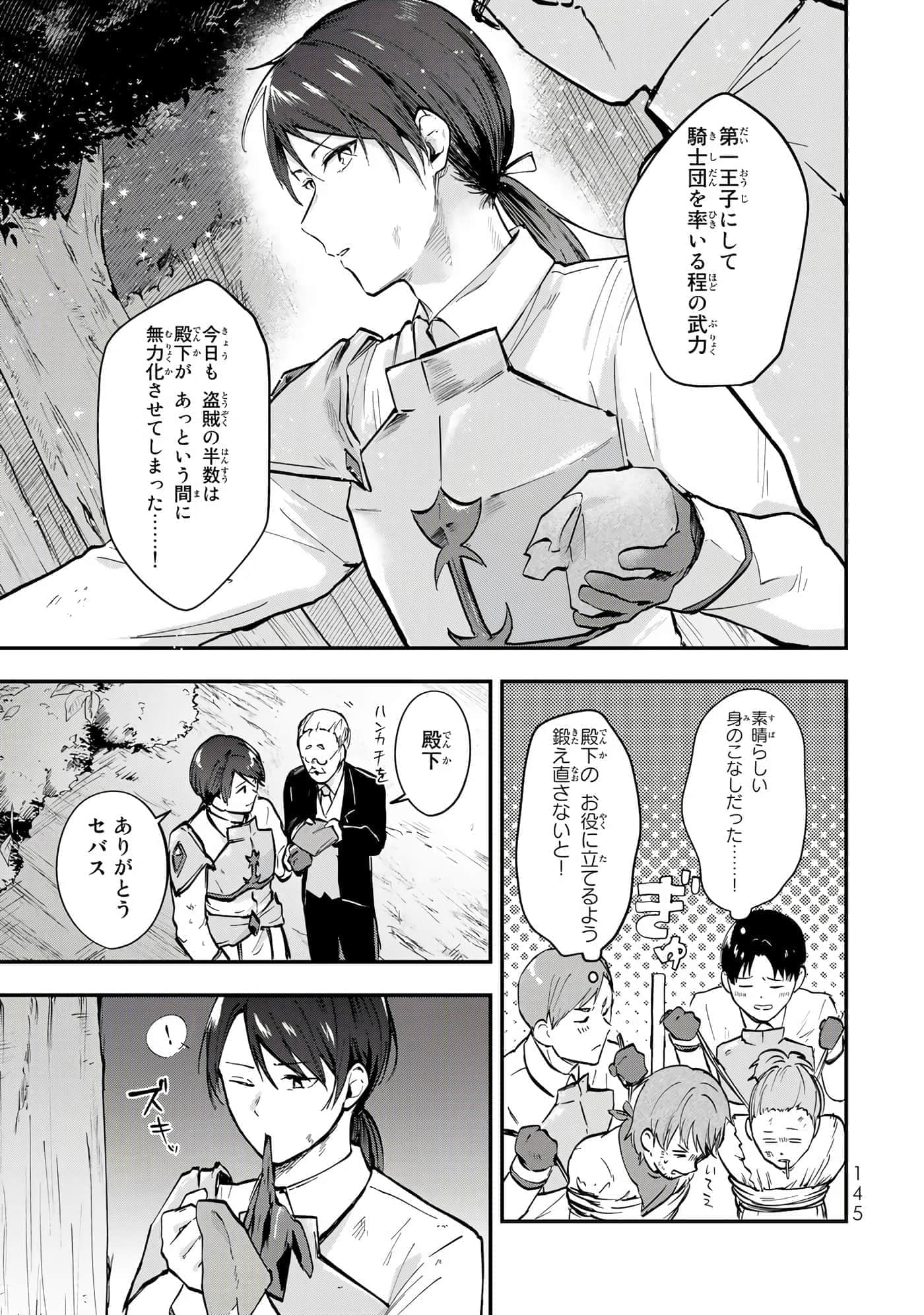 第 68 页