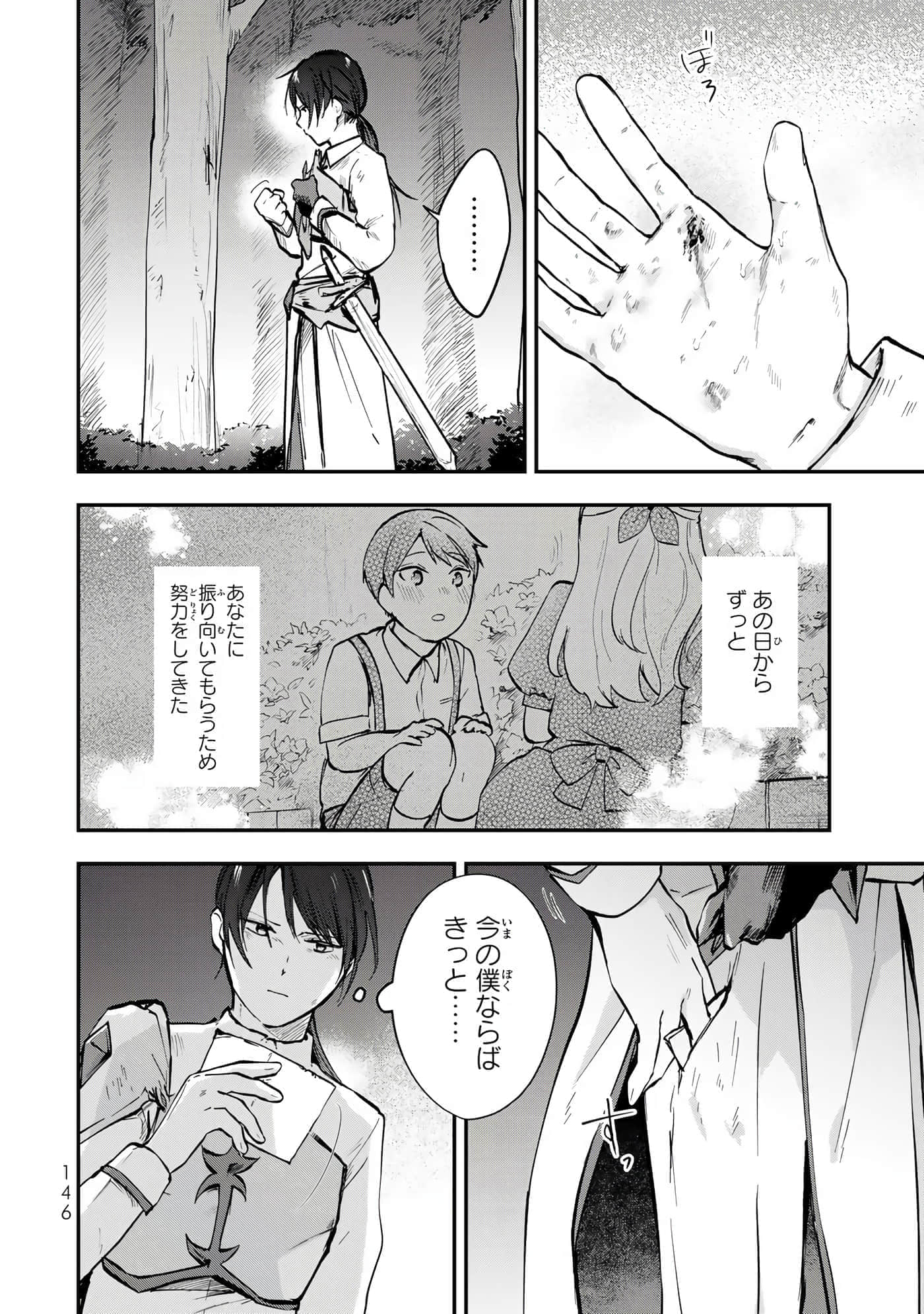 第 69 页