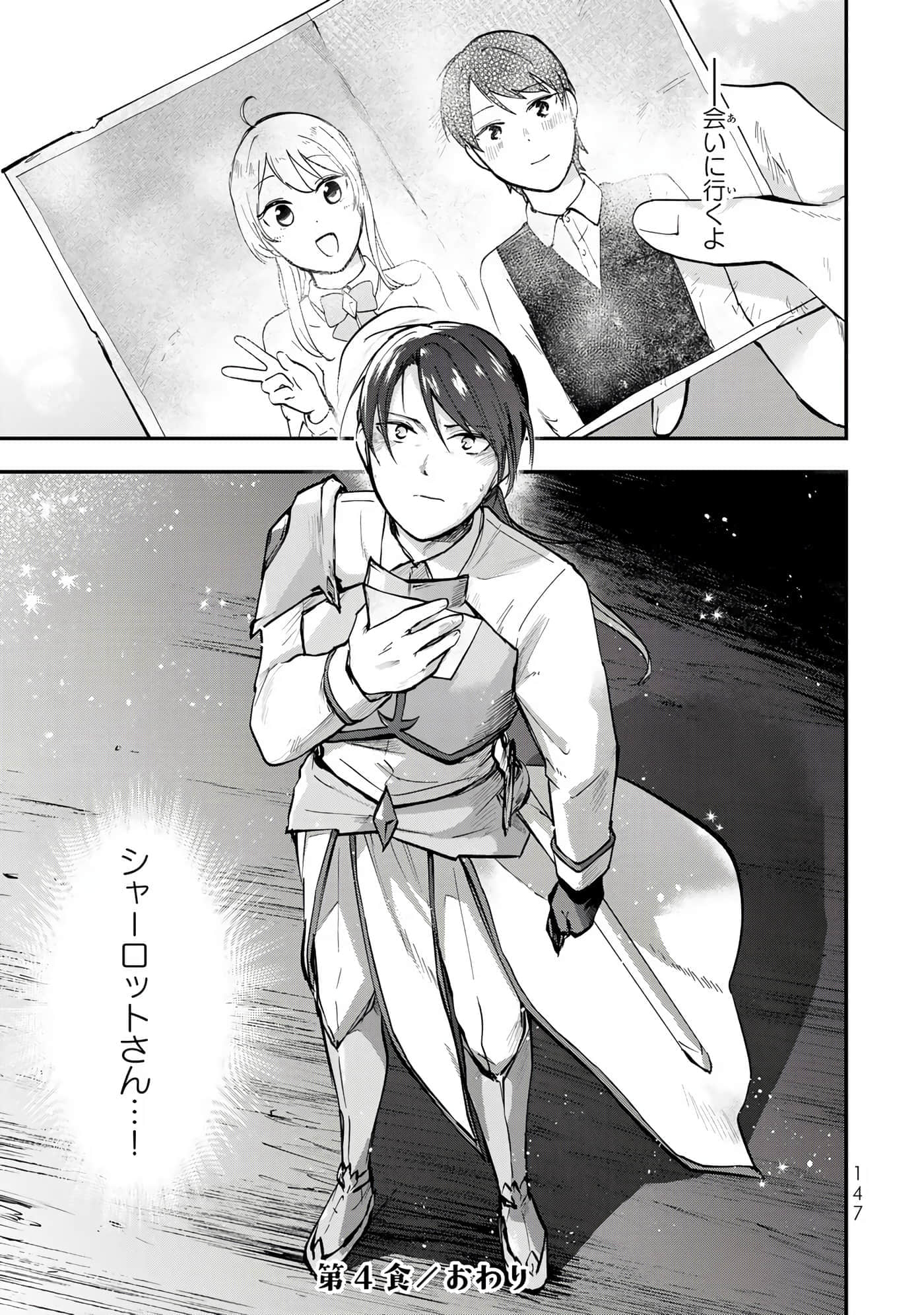 第 70 页