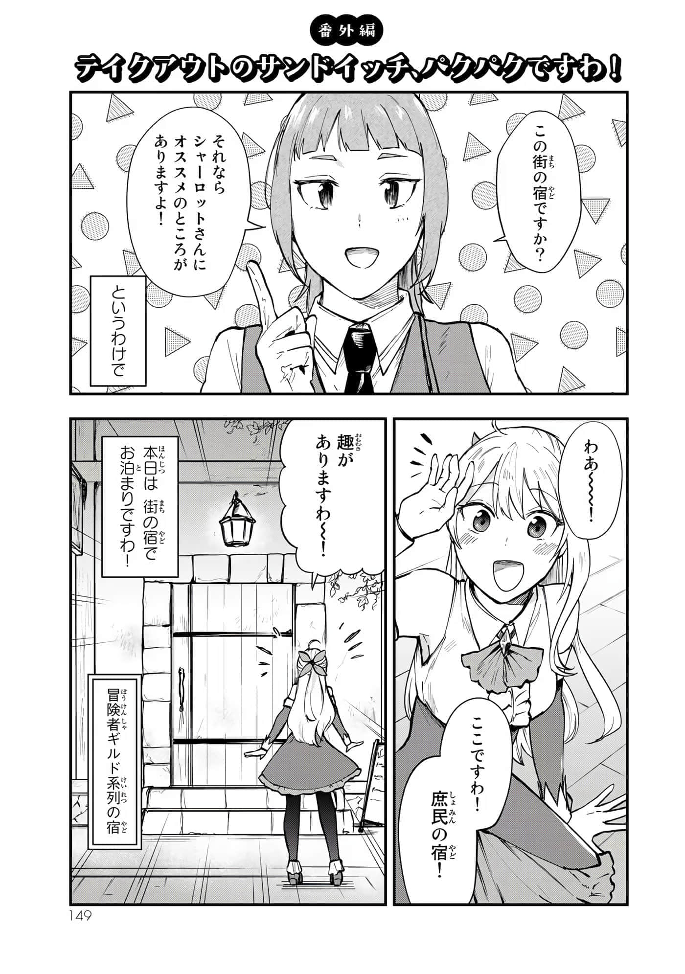 第 72 页