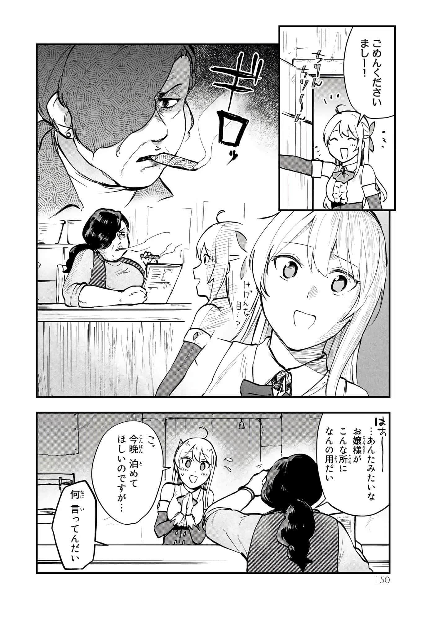第 73 页