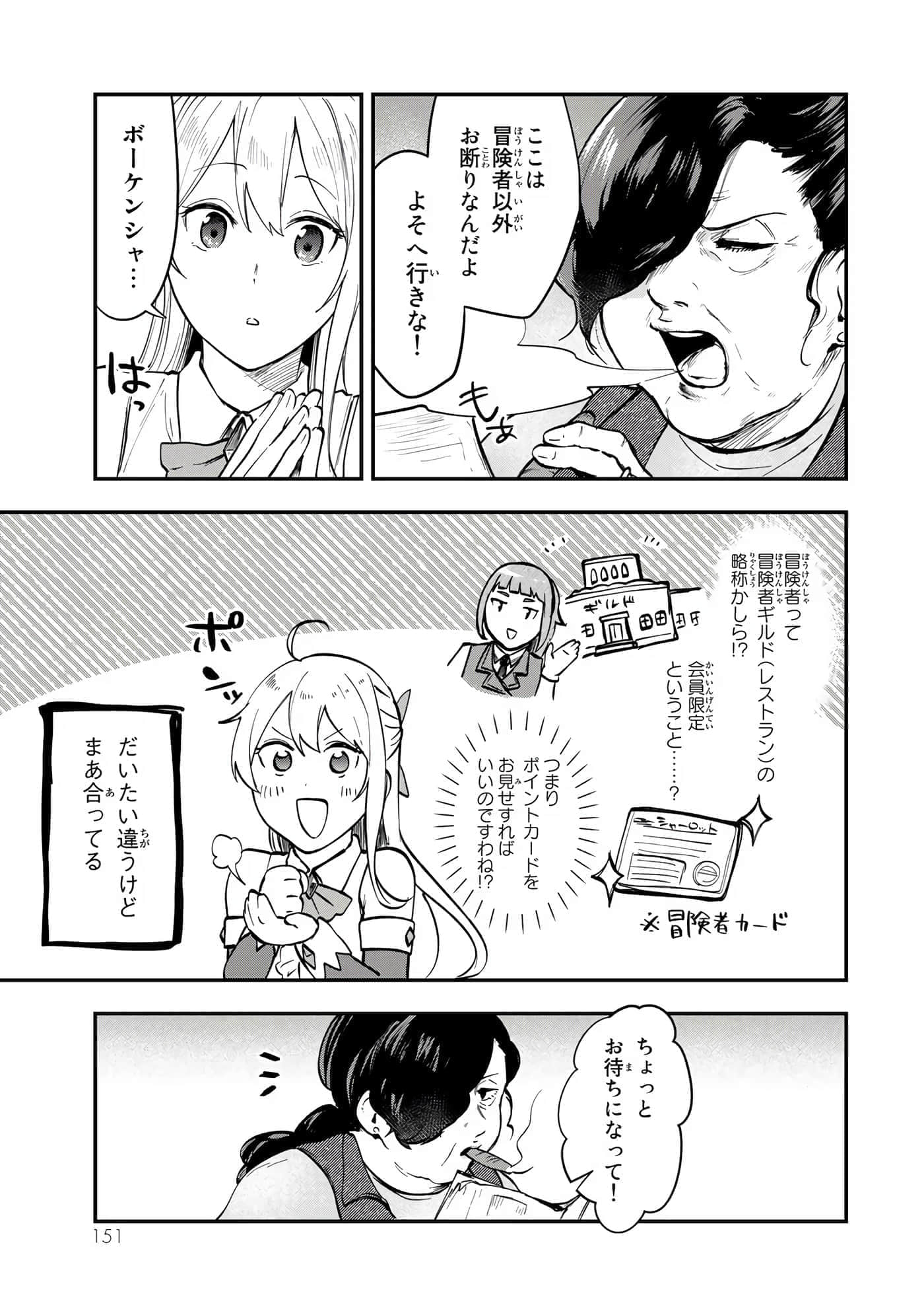 第 74 页