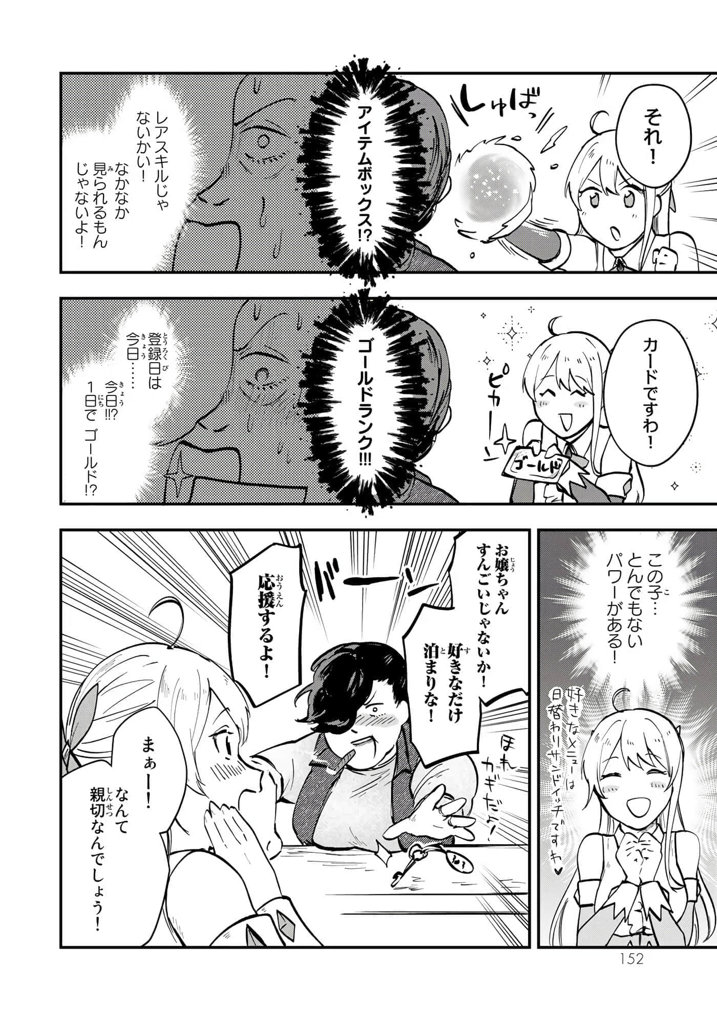 第 75 页