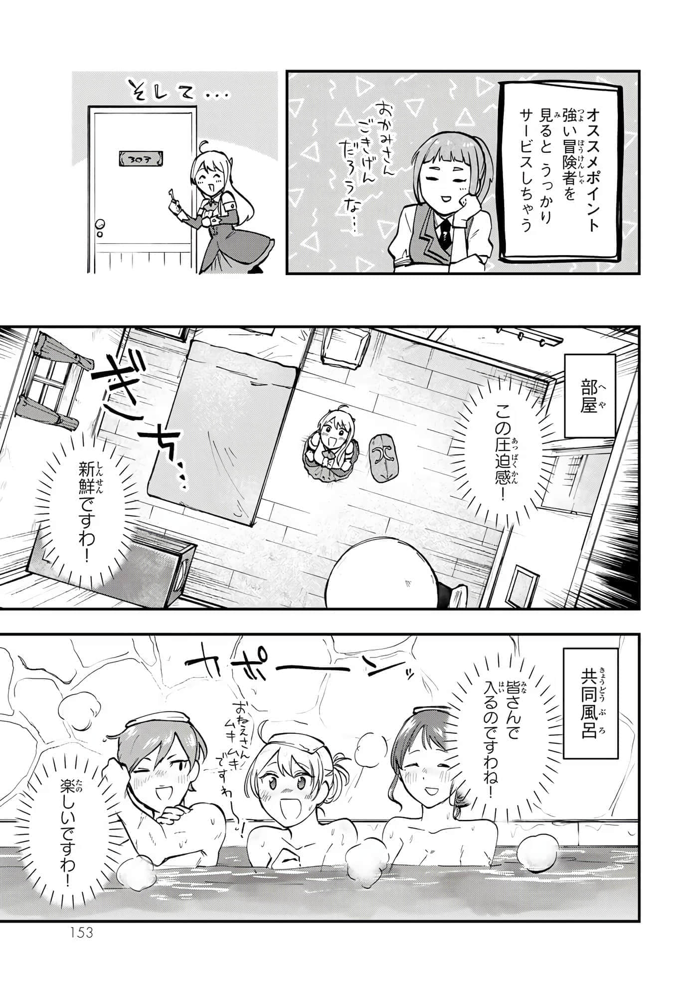第 76 页