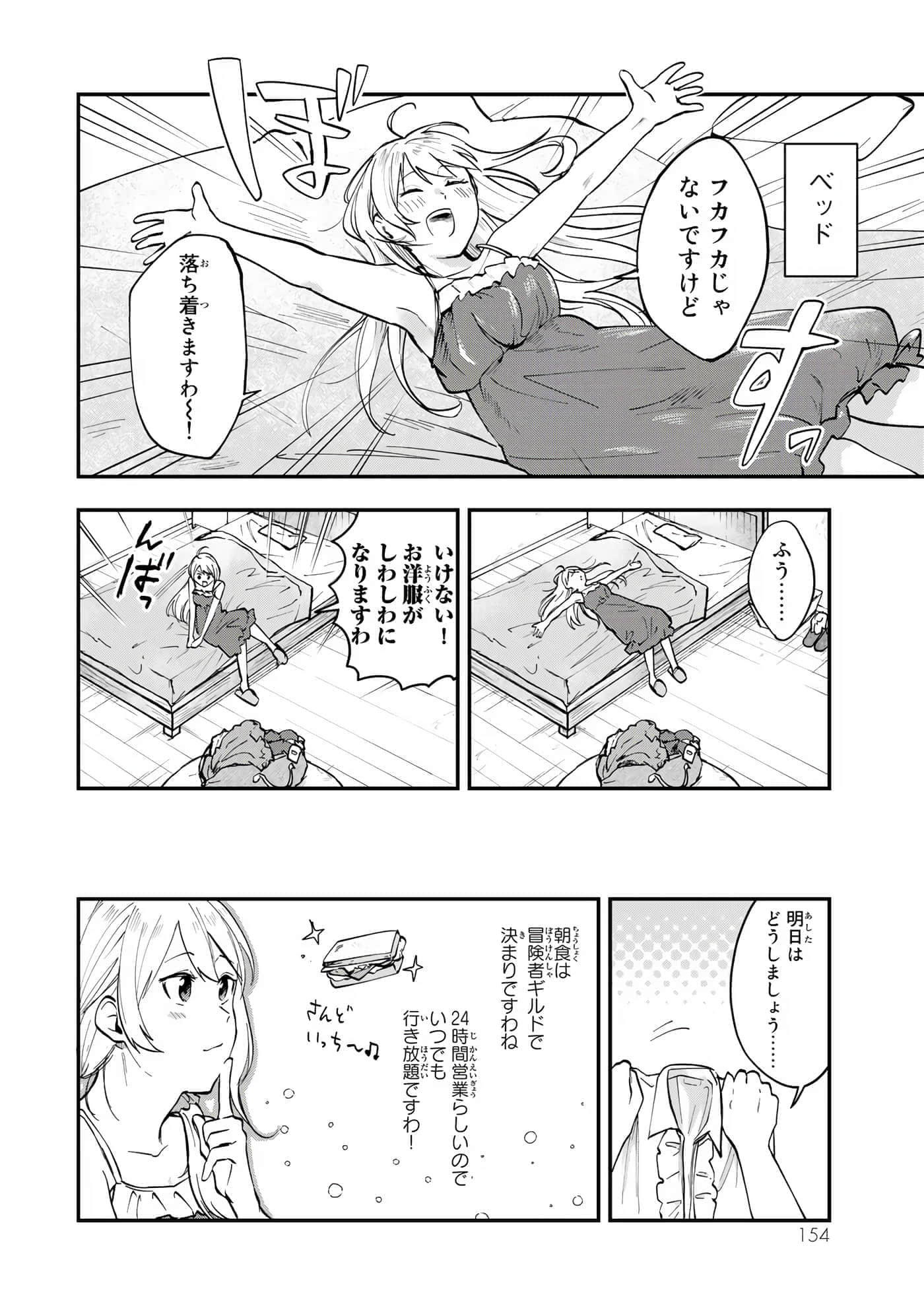 第 77 页