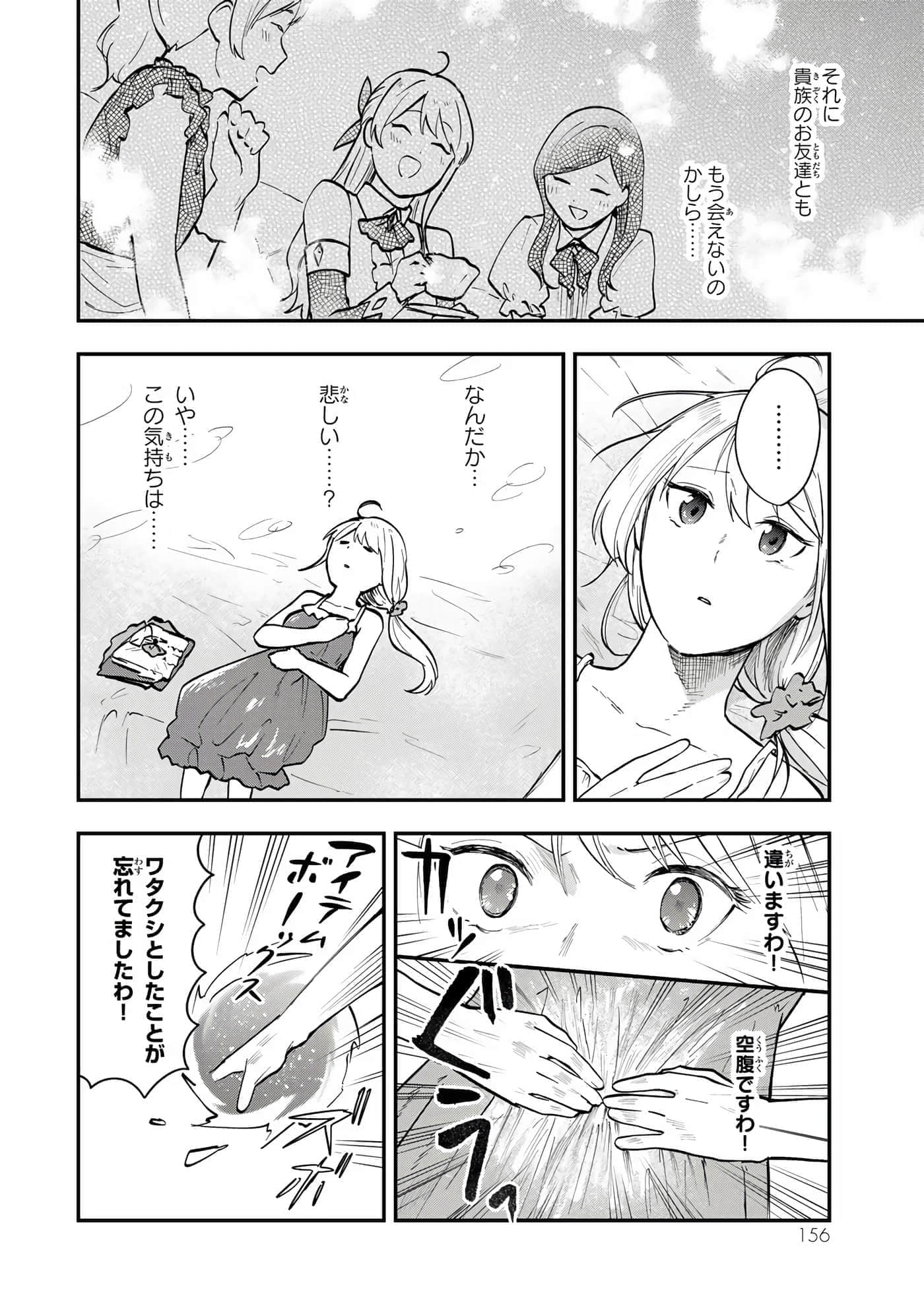 第 79 页