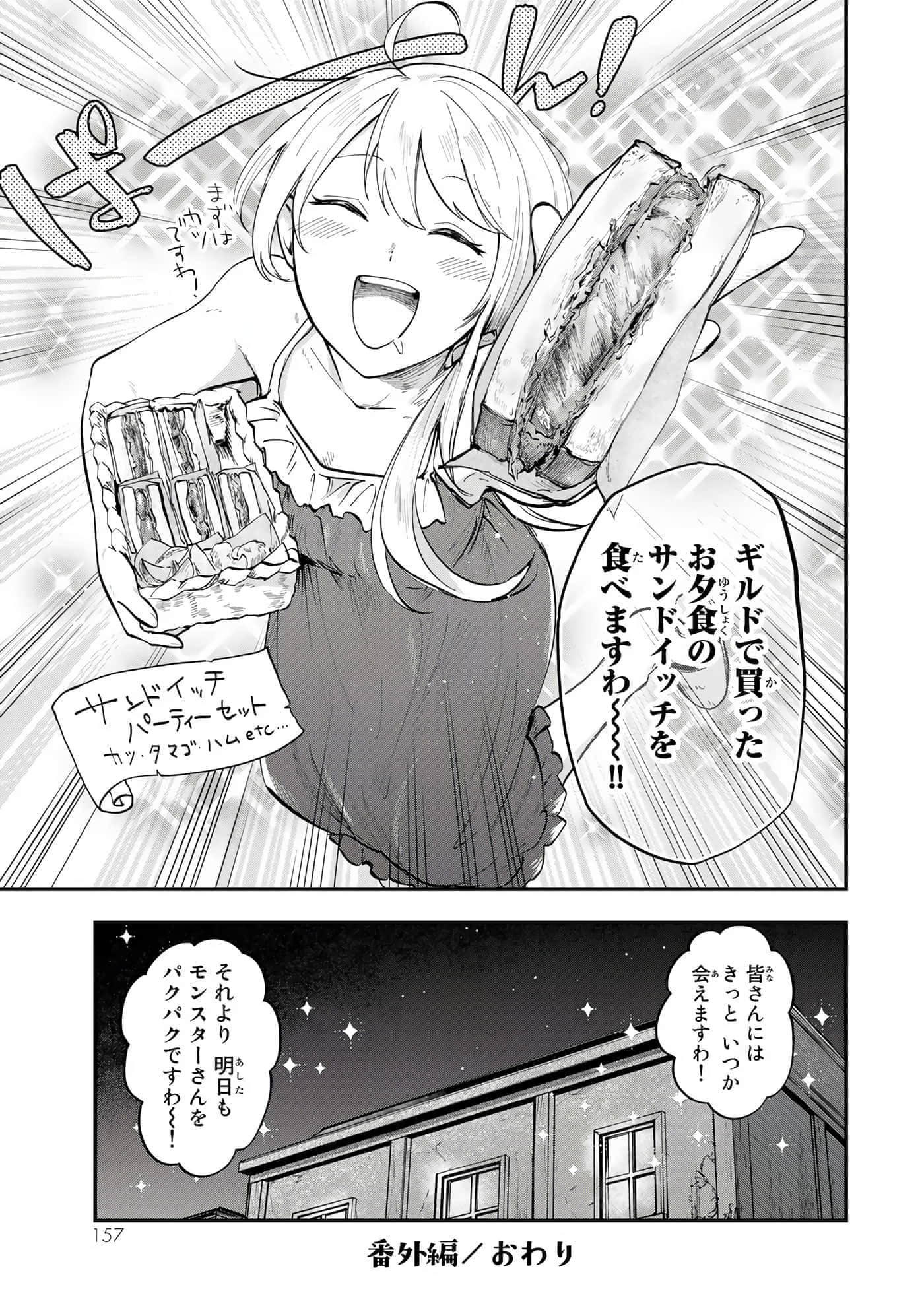 第 80 页