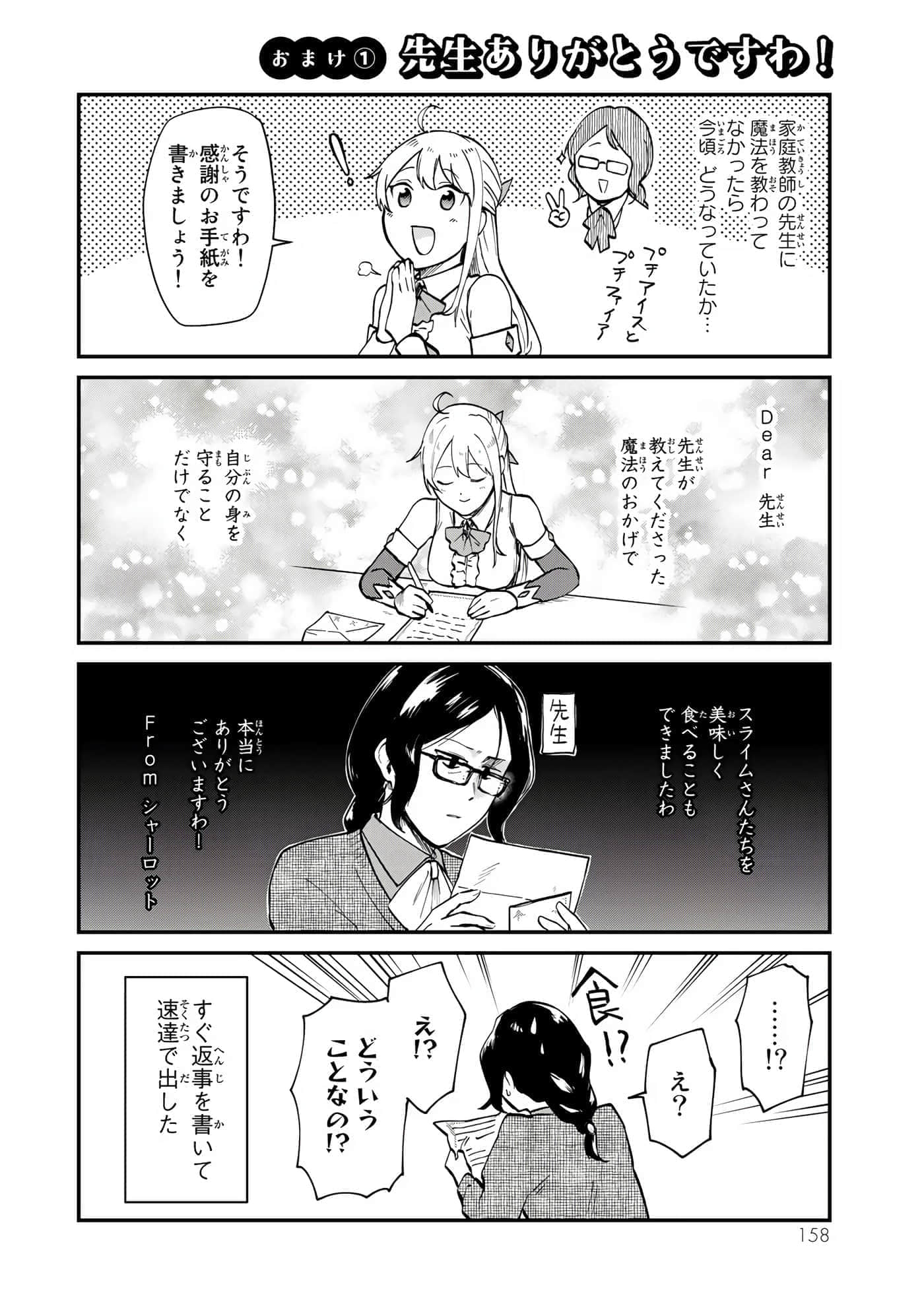 第 81 页