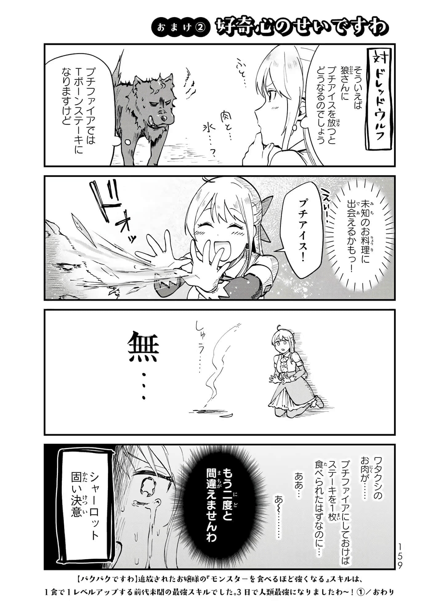 第 82 页