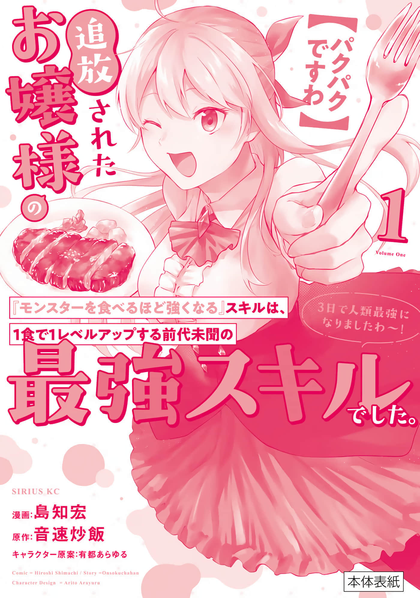 第 88 页