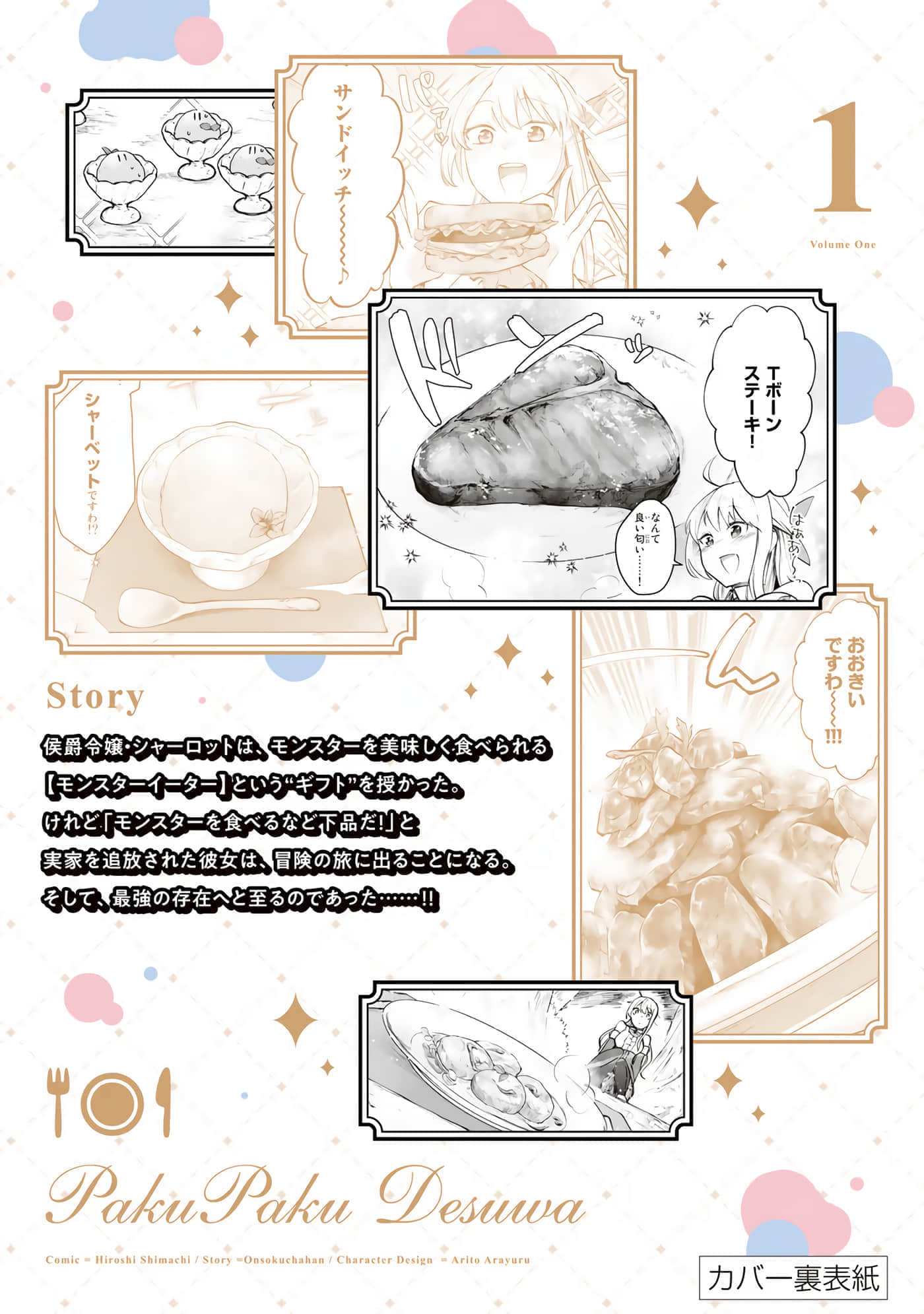 第 90 页