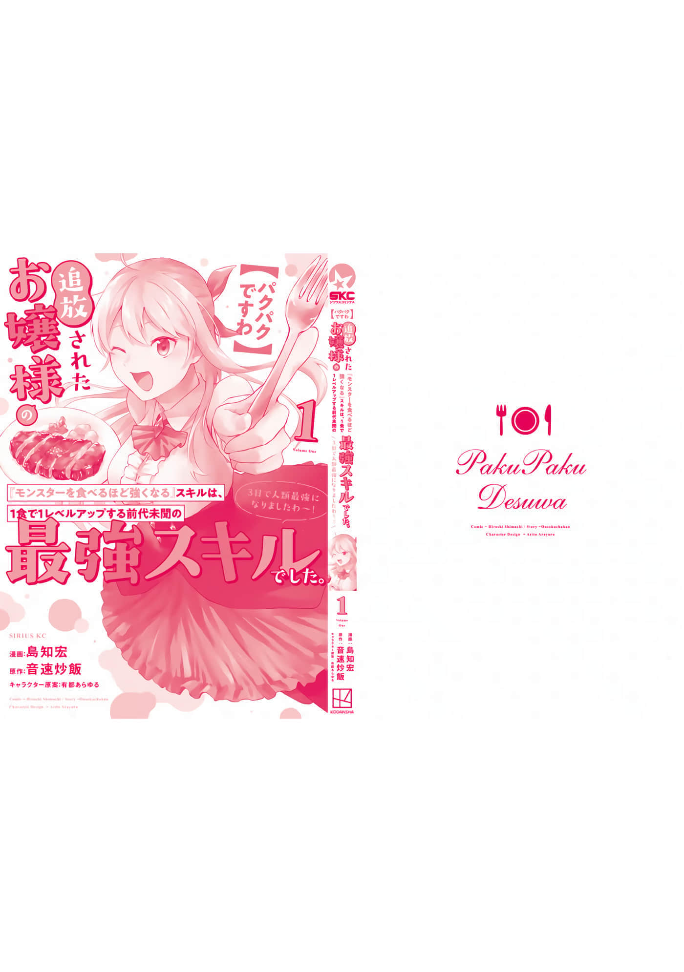 第 92 页