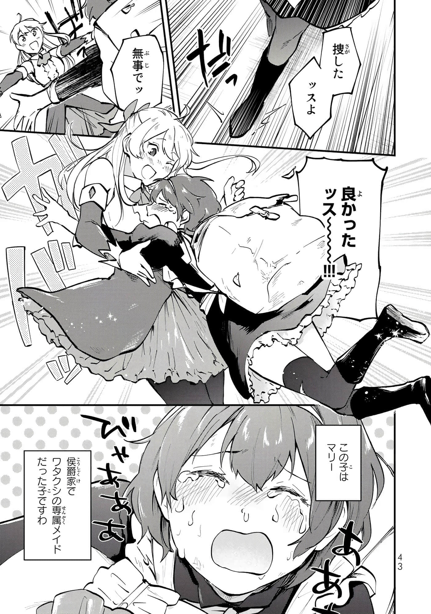 Page 44