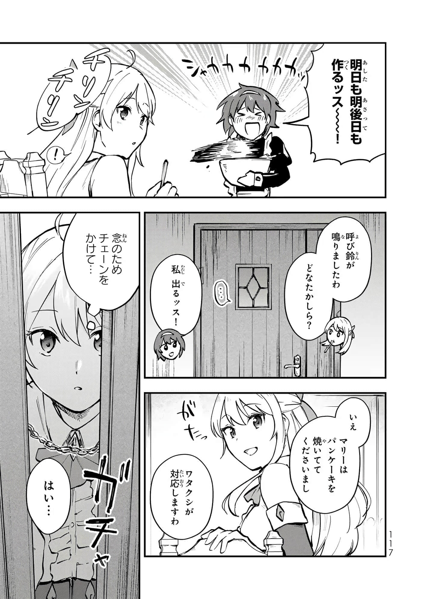 Page 118