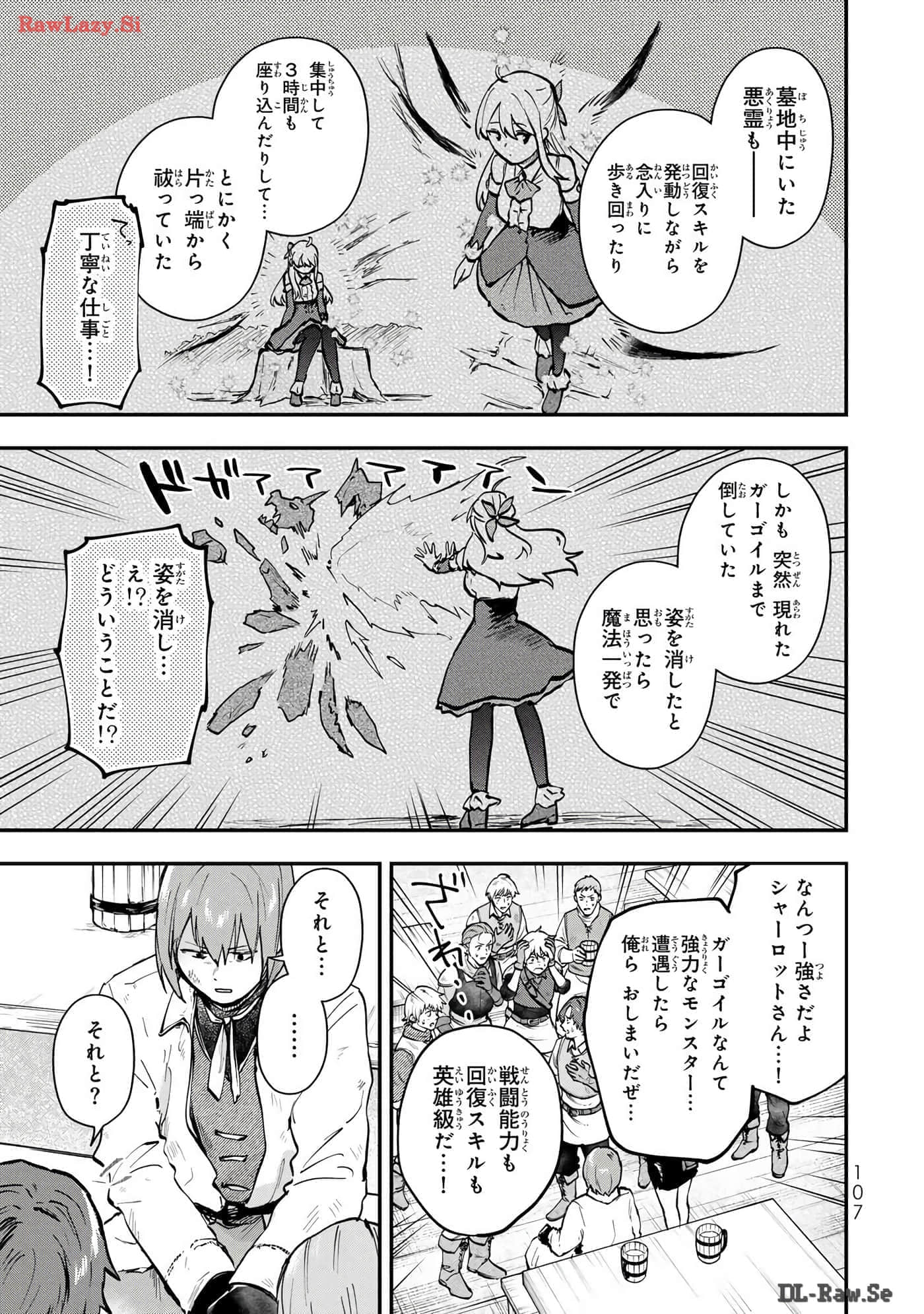 Page 108