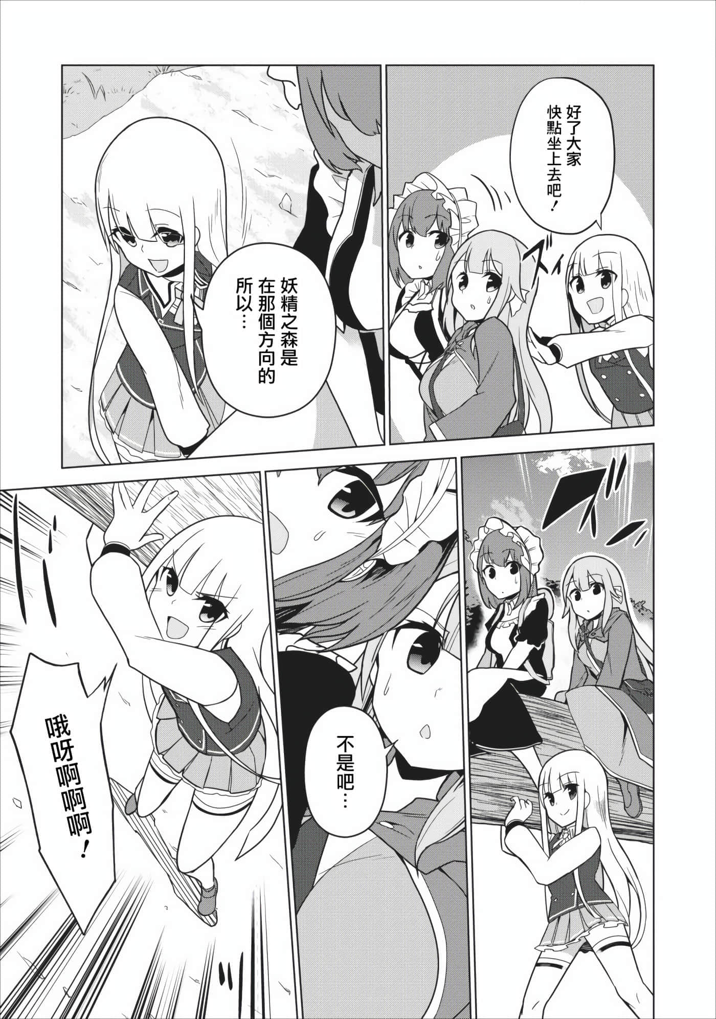 第 22 页