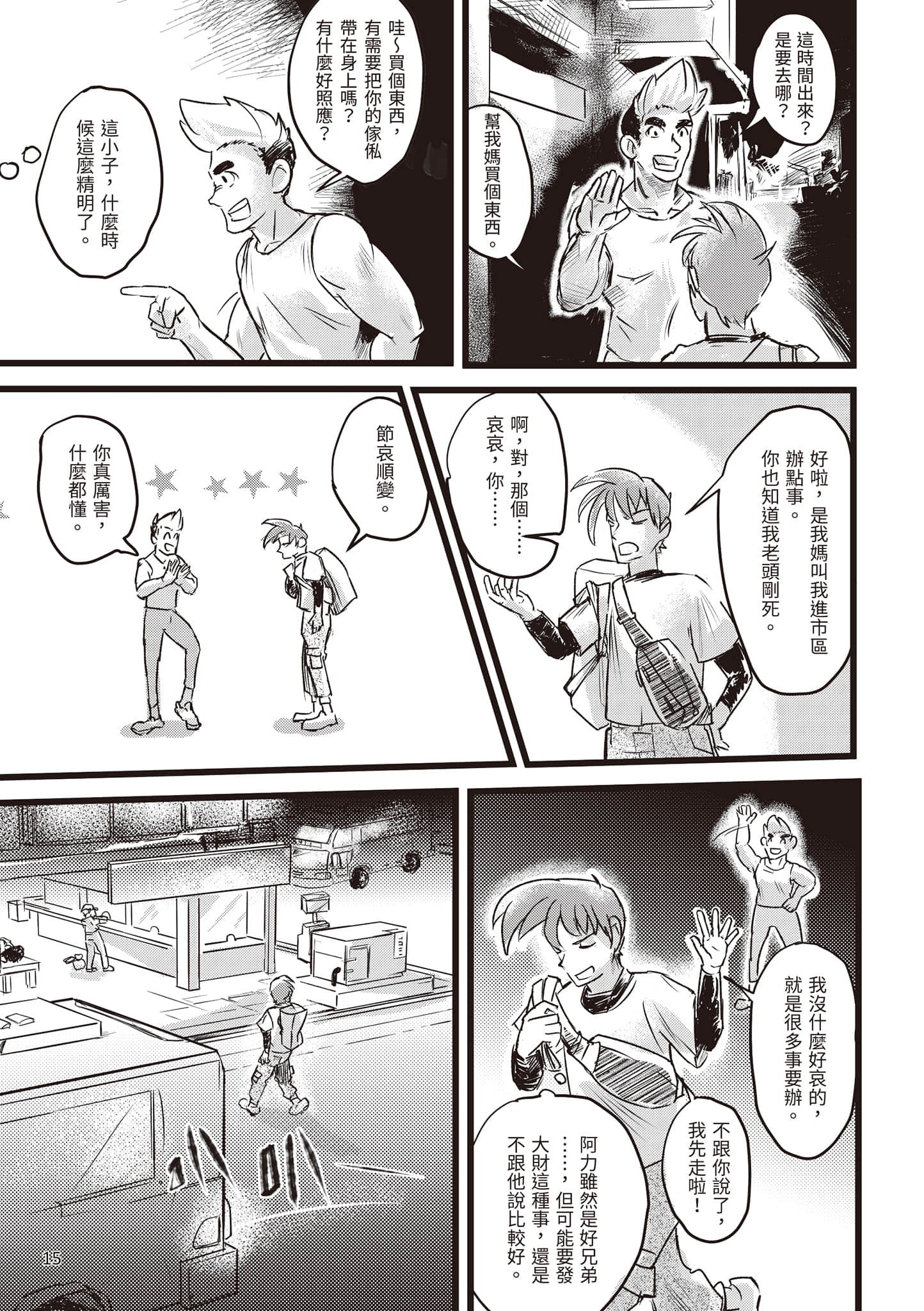 Page 16