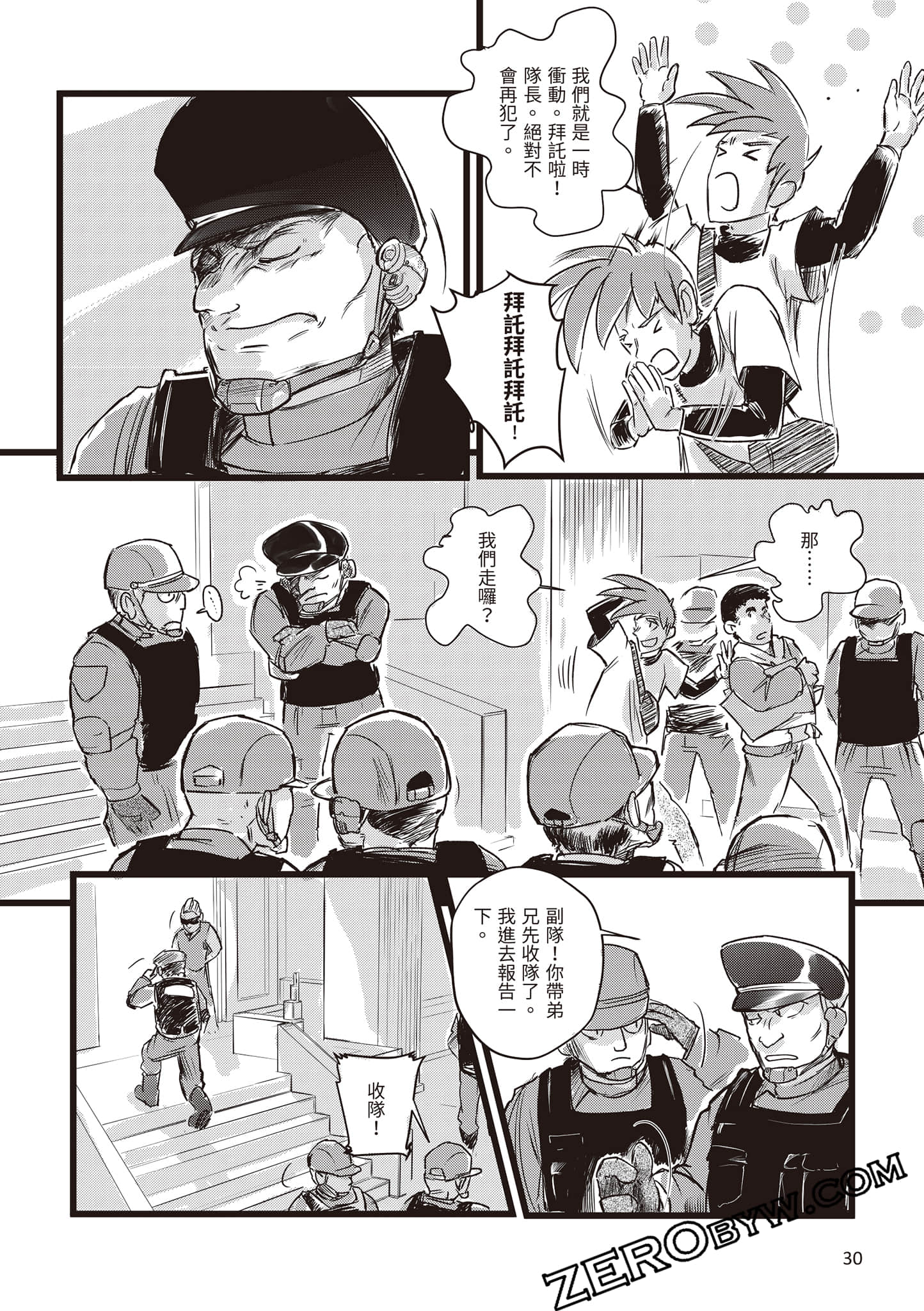 Page 31