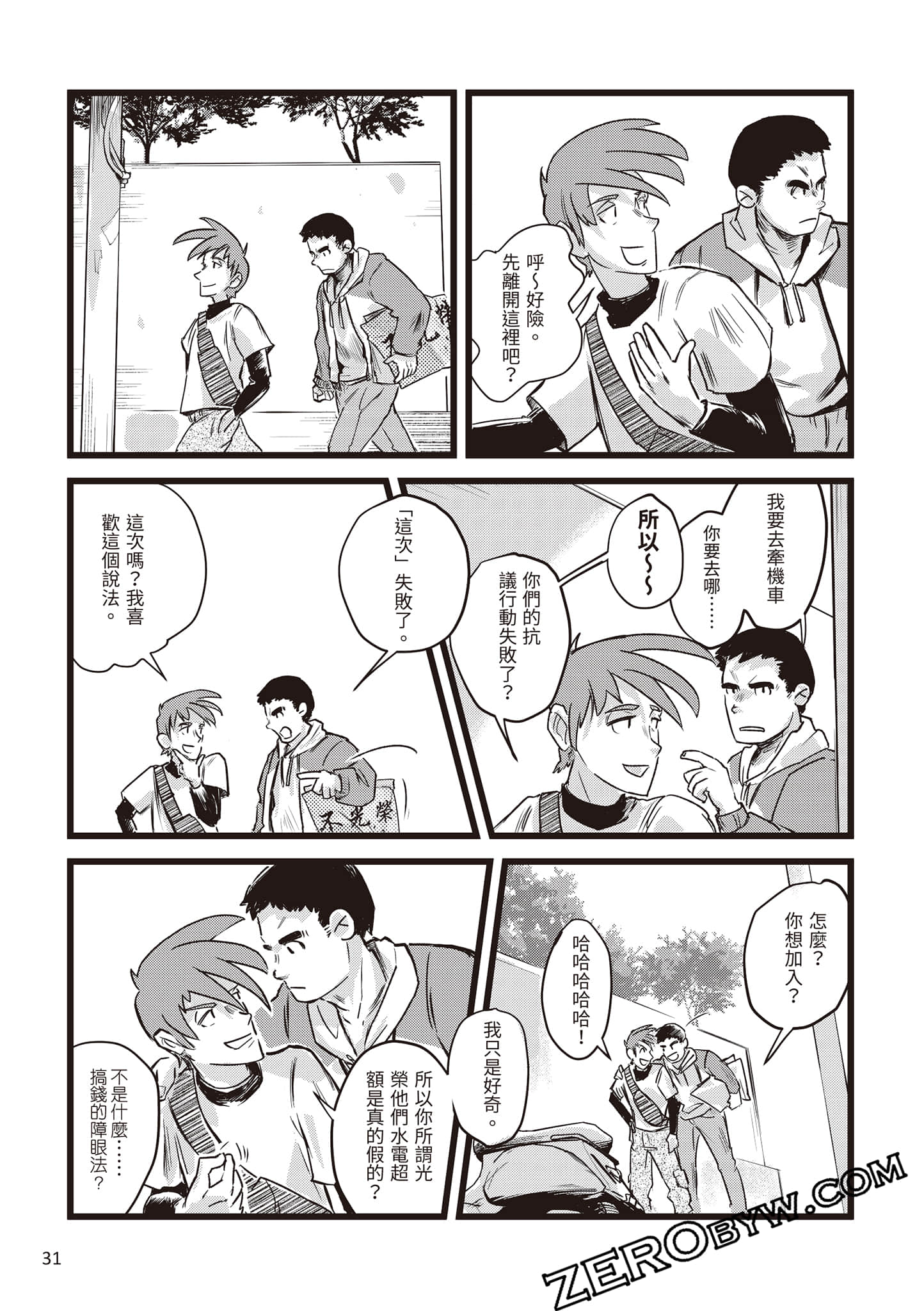 Page 32