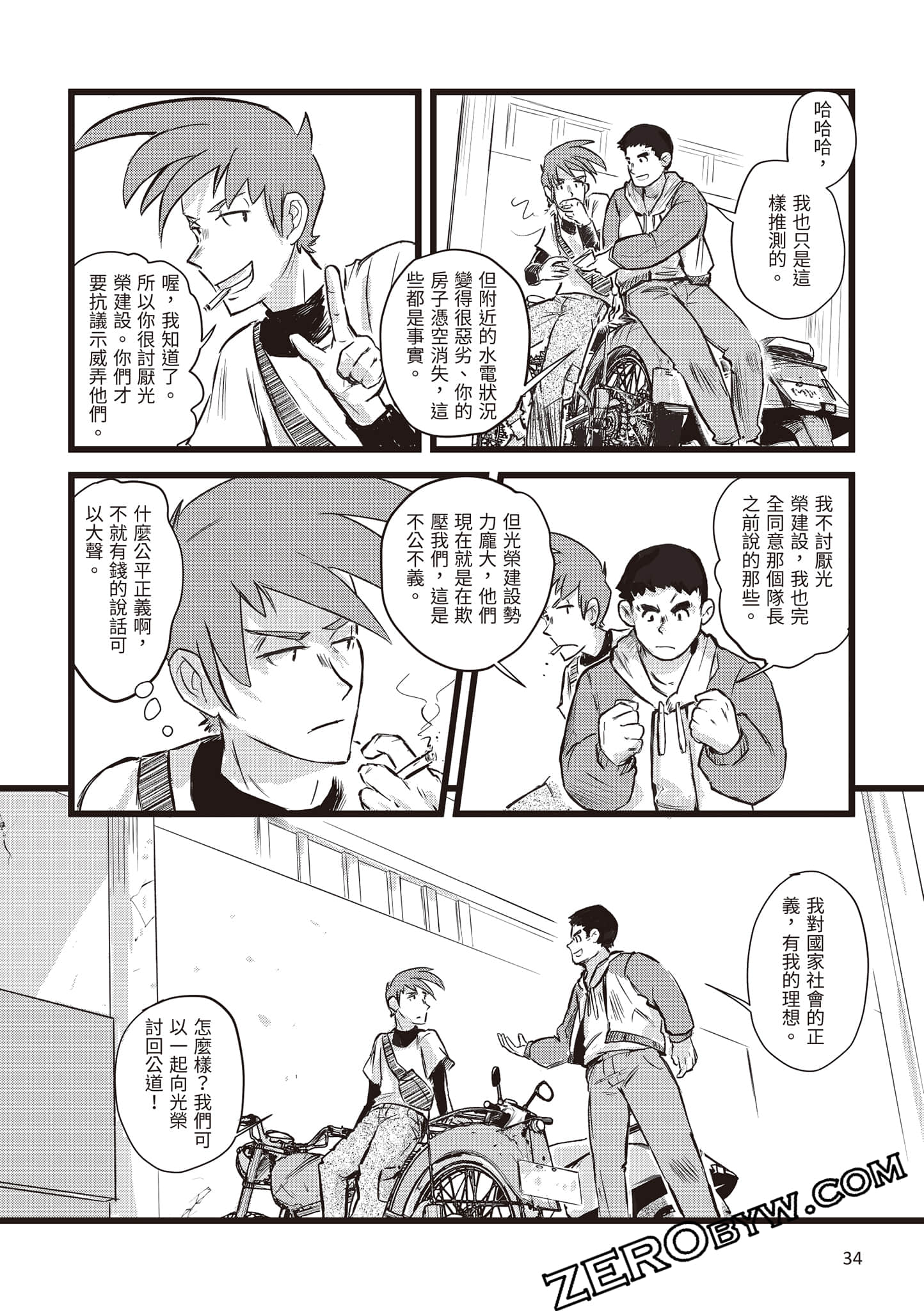 Page 35
