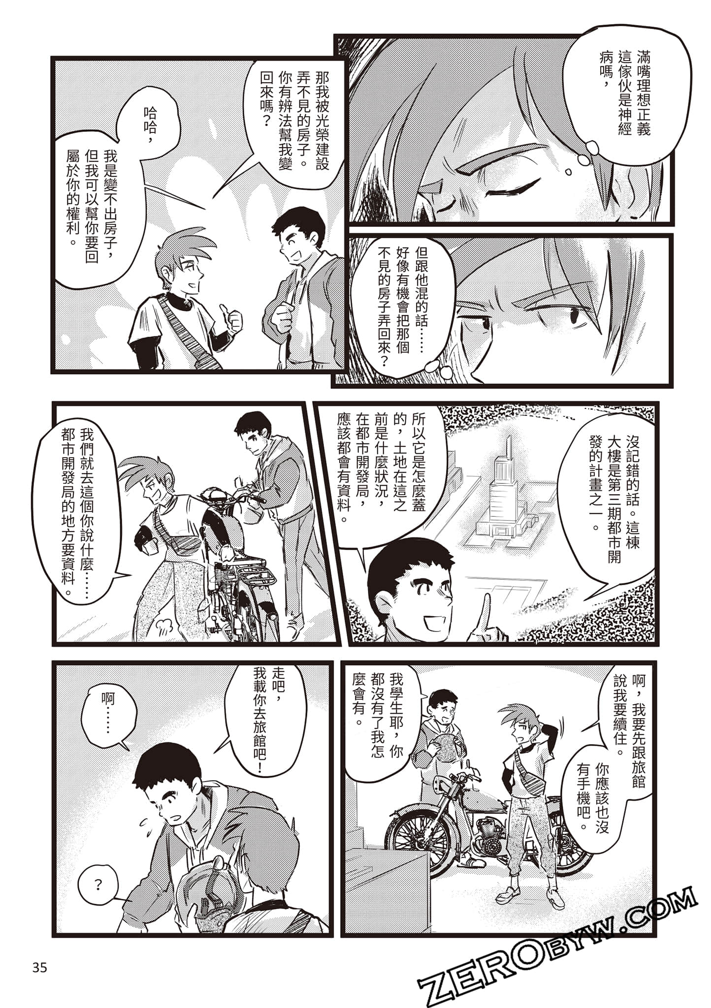 Page 36
