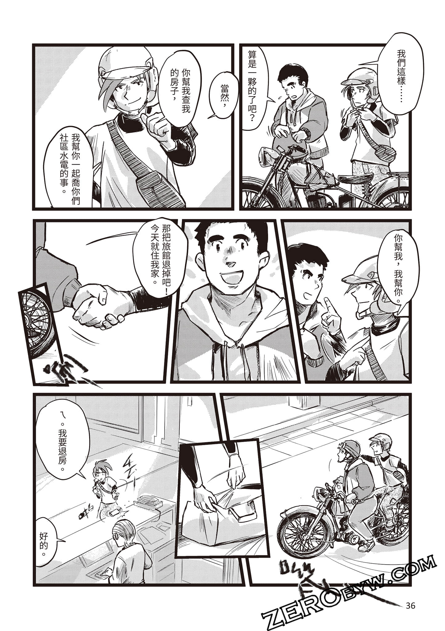Page 37