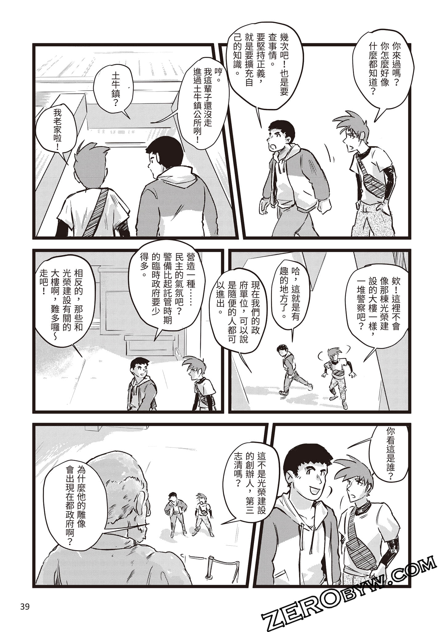 Page 40