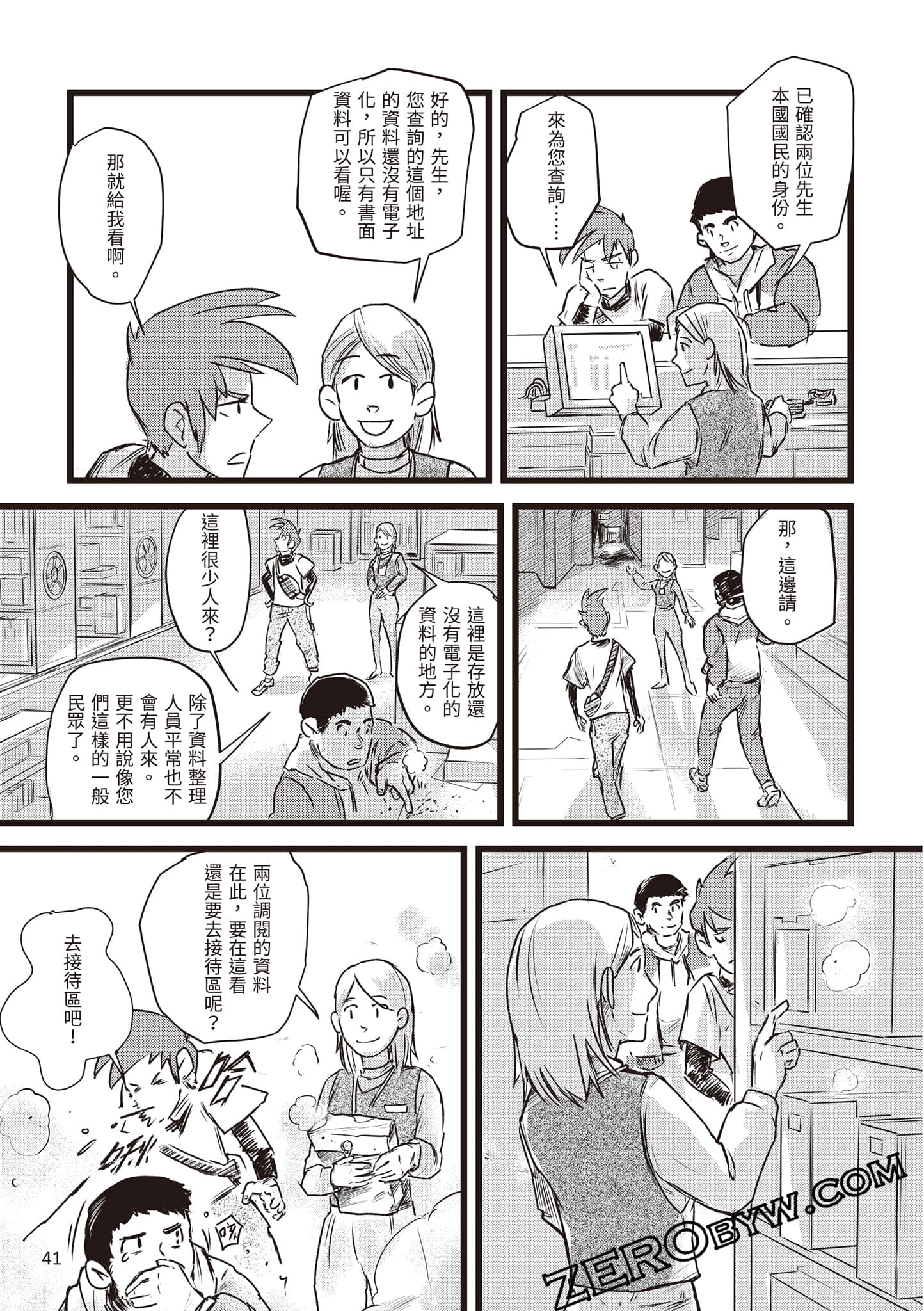 Page 42