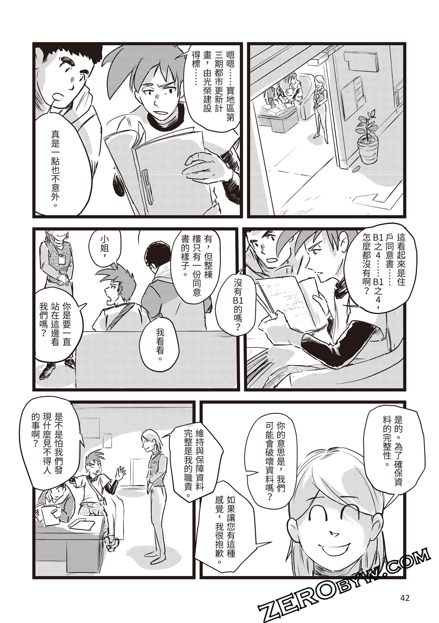 Page 43