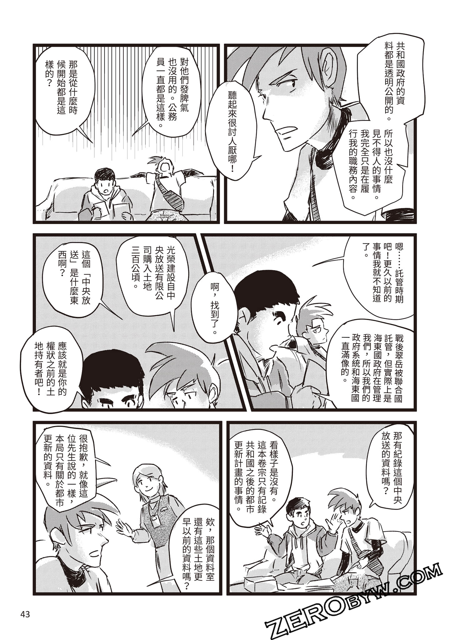 Page 44