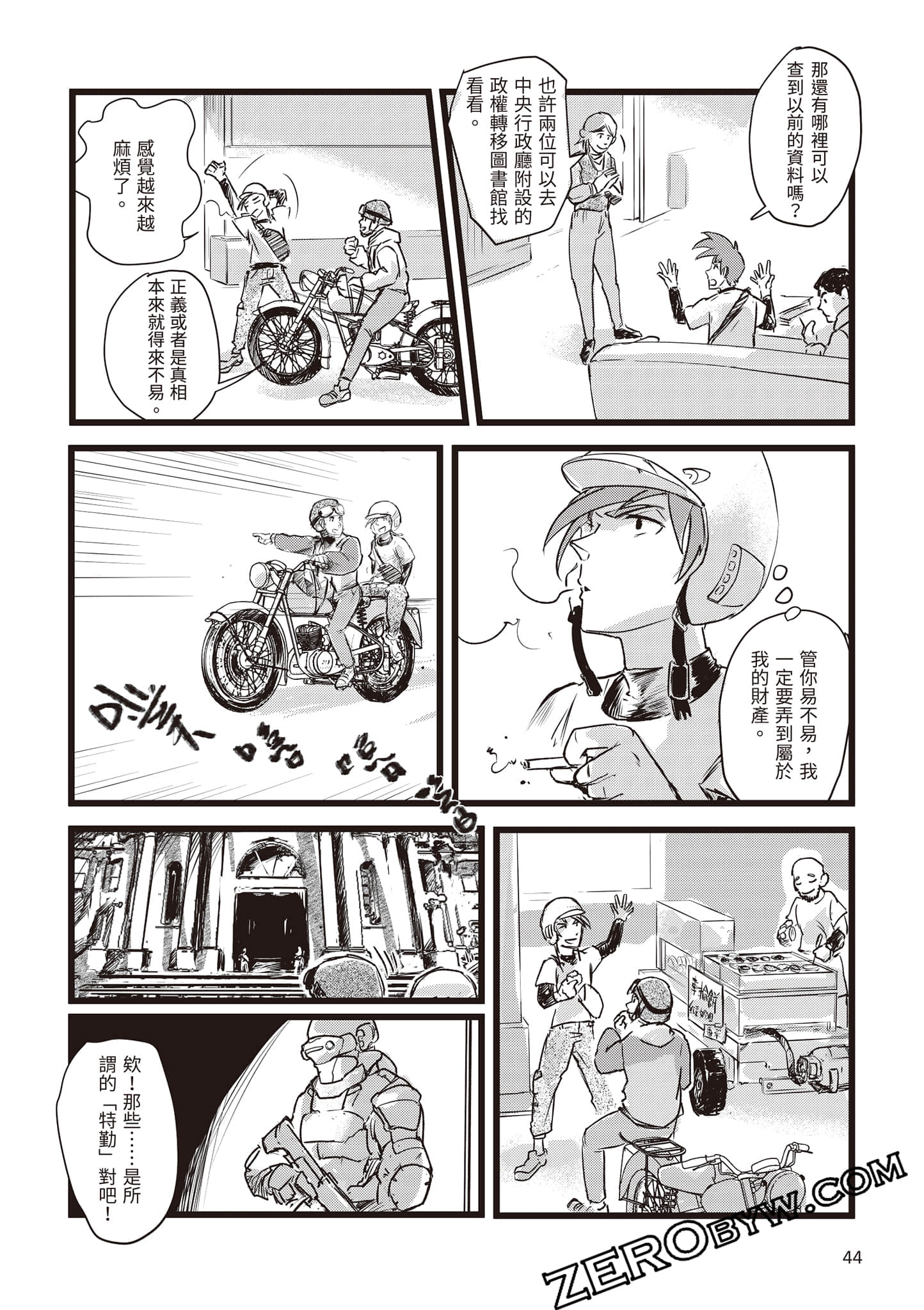 Page 45