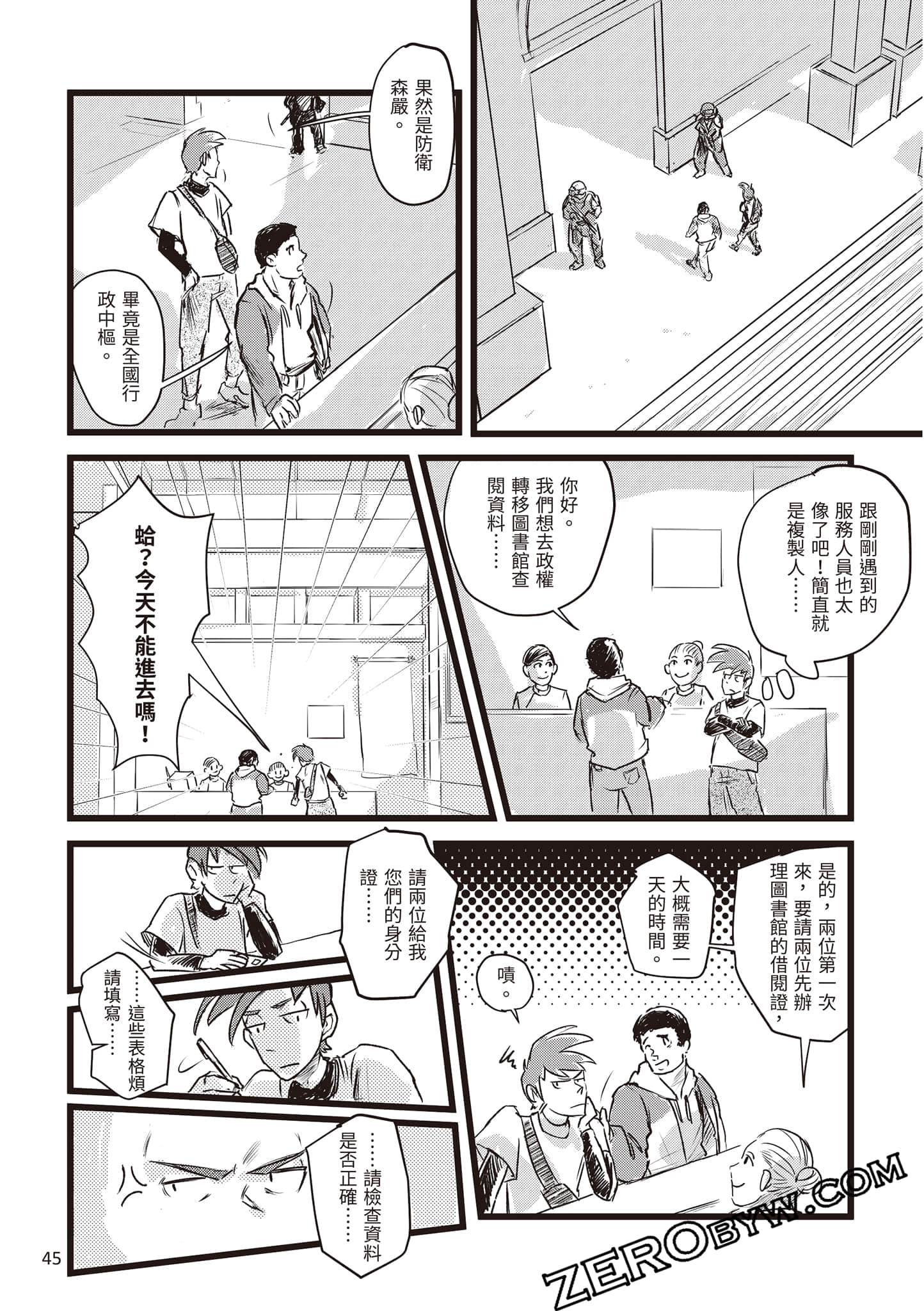 Page 46