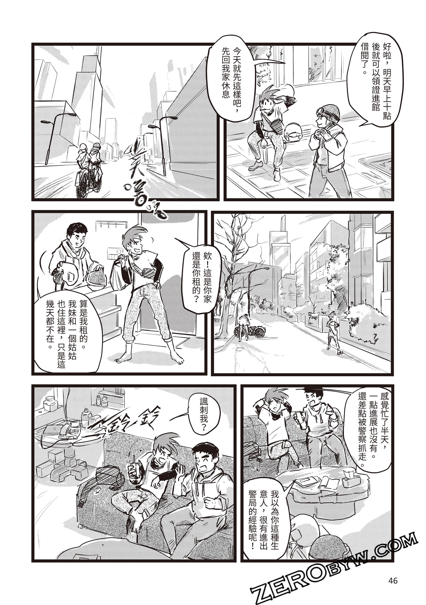 Page 47