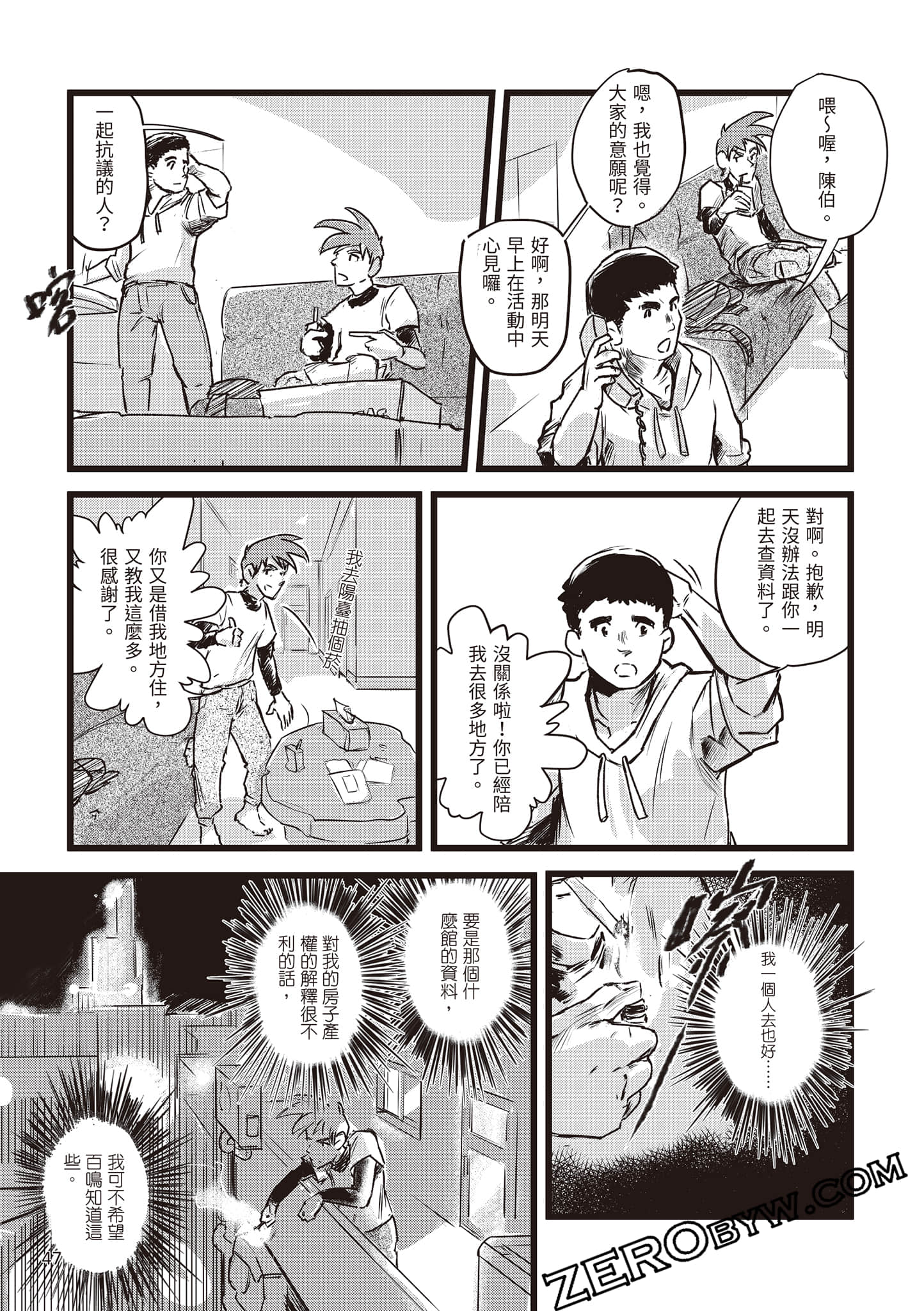 Page 48