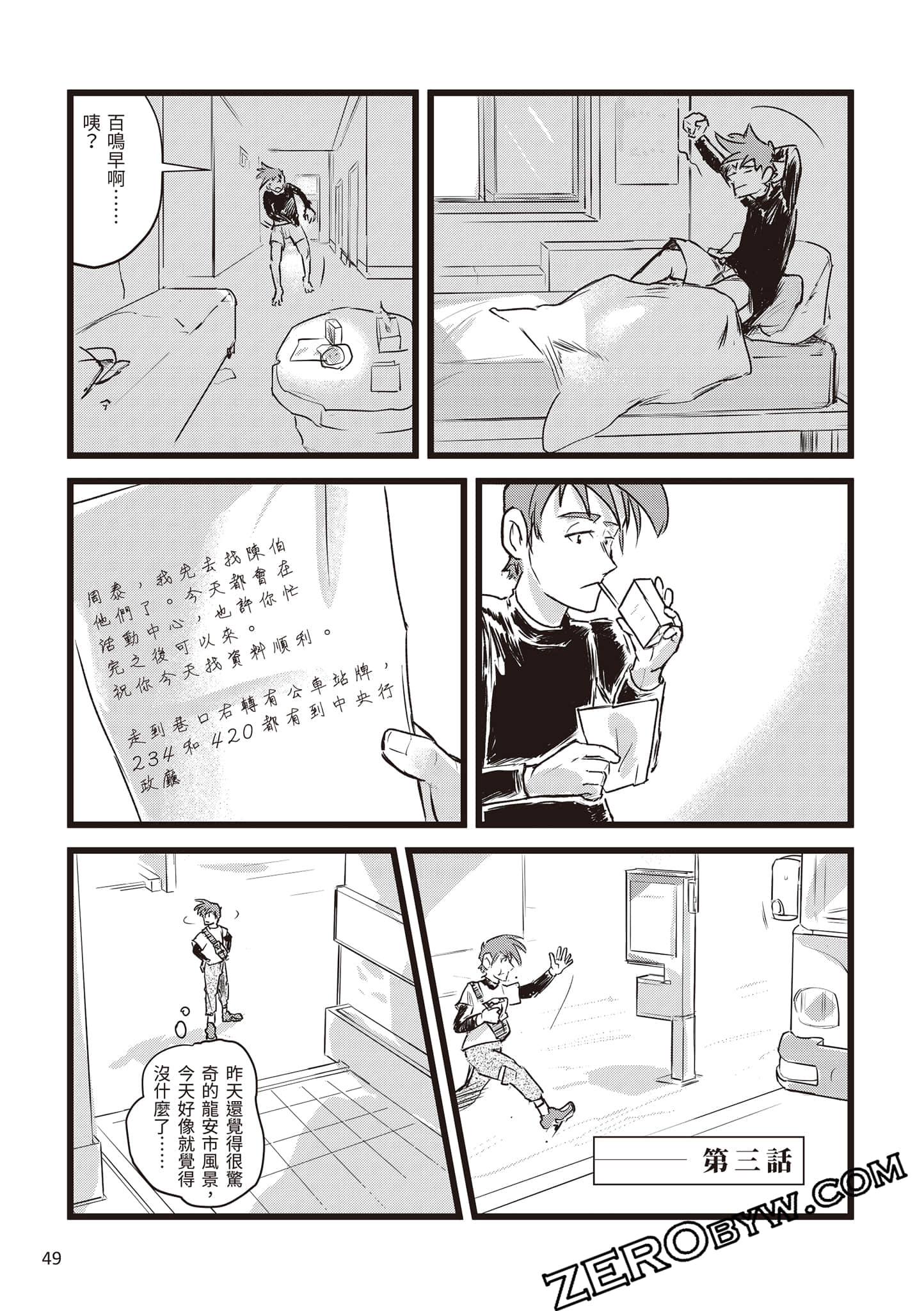 Page 50