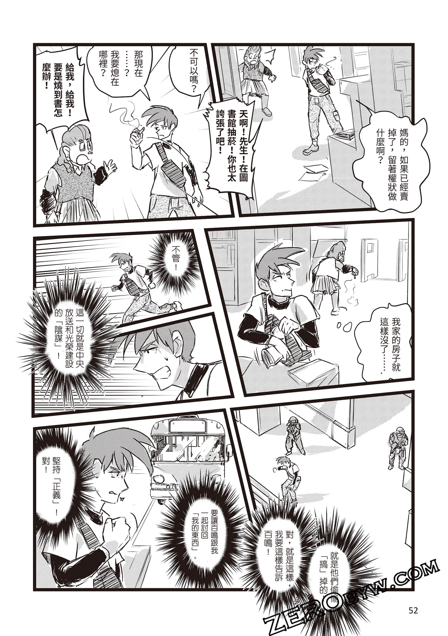 Page 53