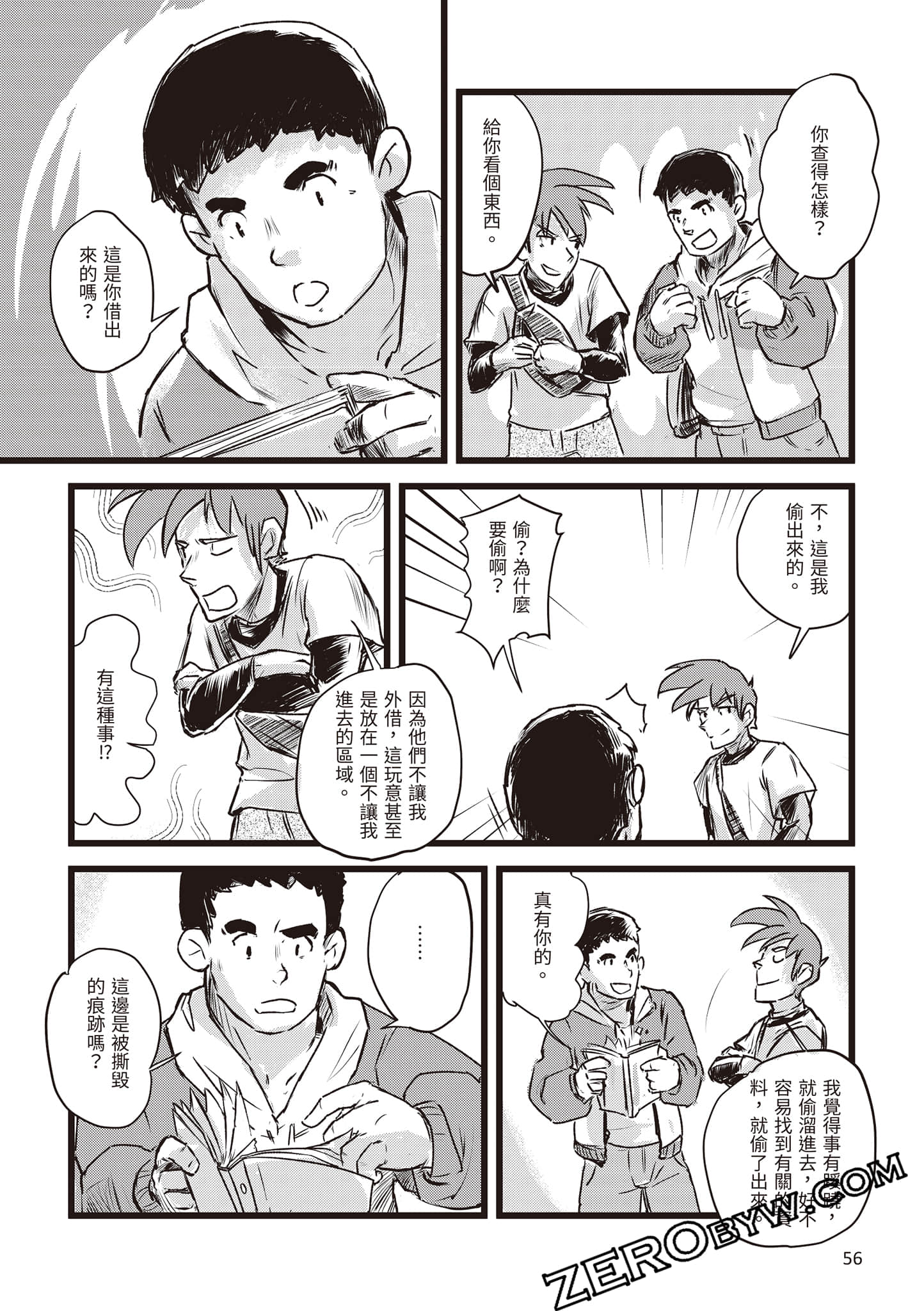 Page 57