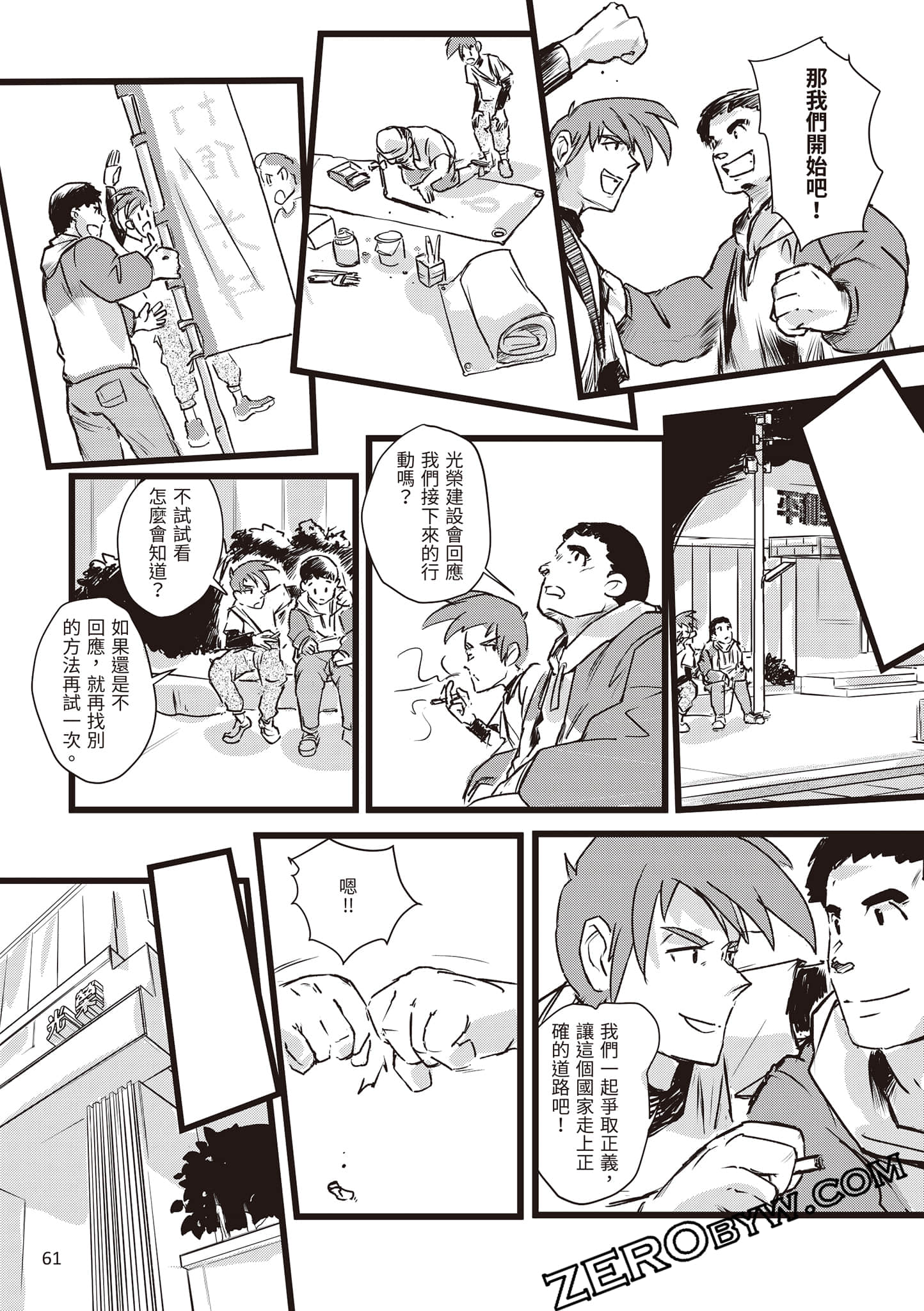 Page 62