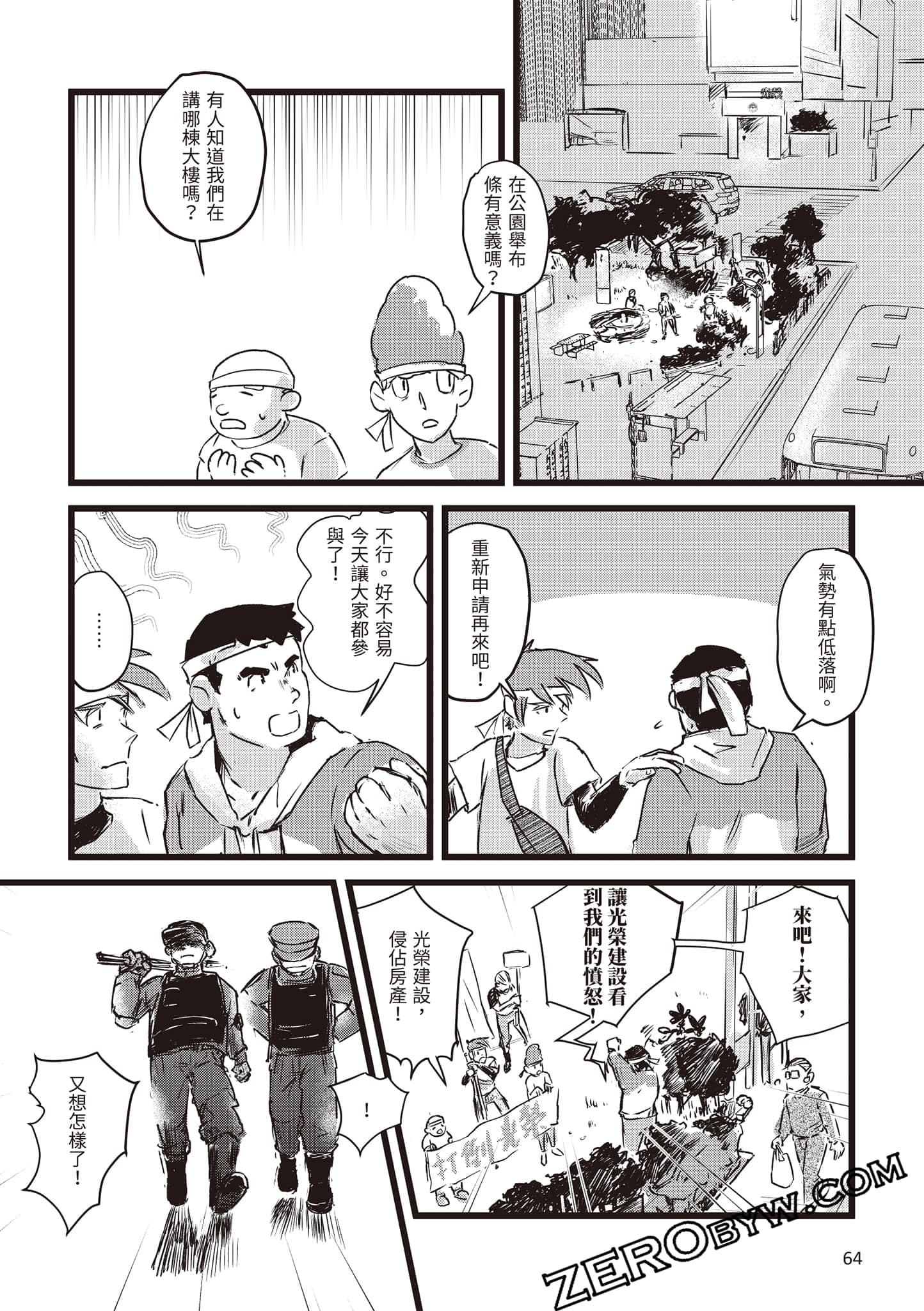 Page 65