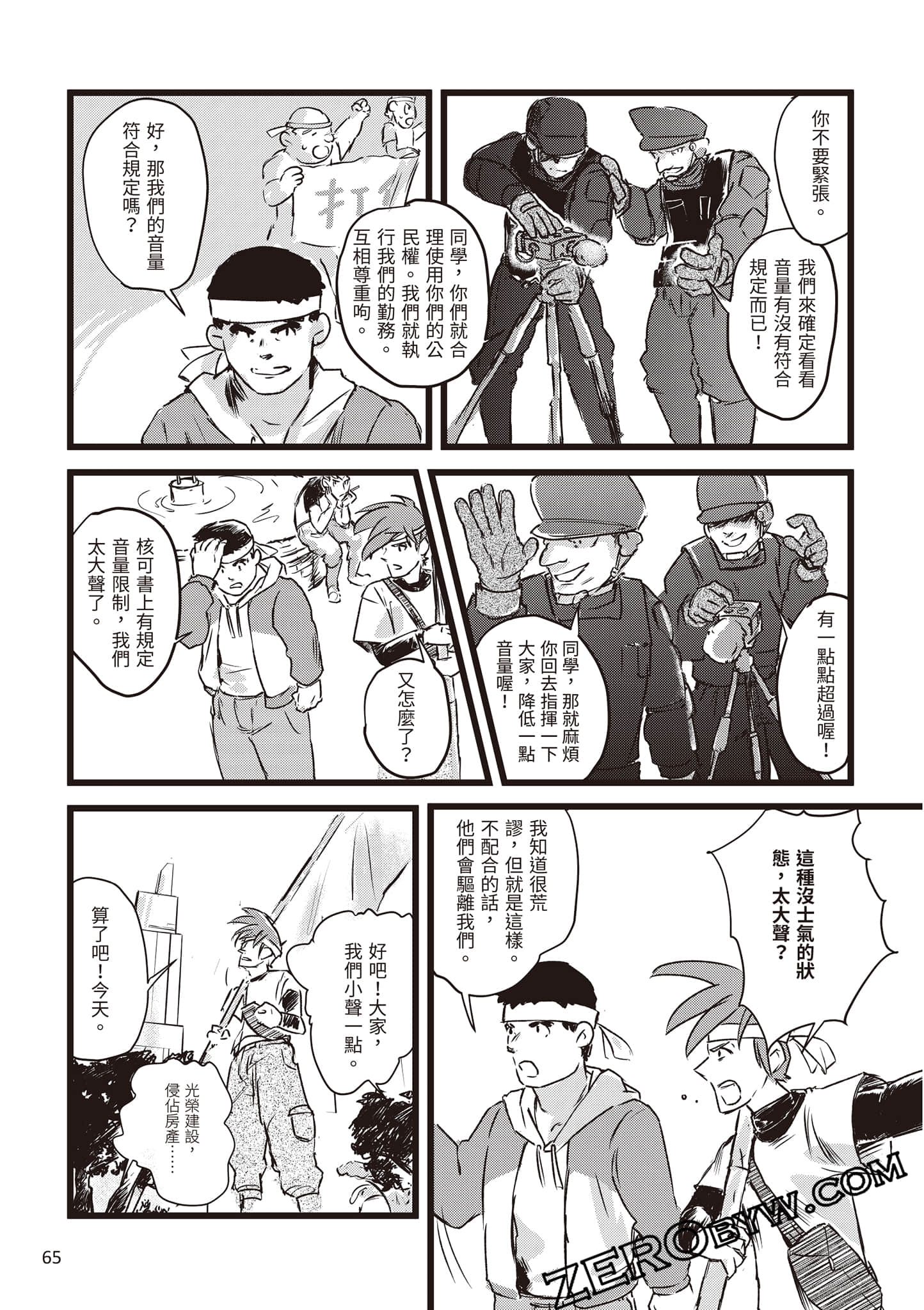 Page 66