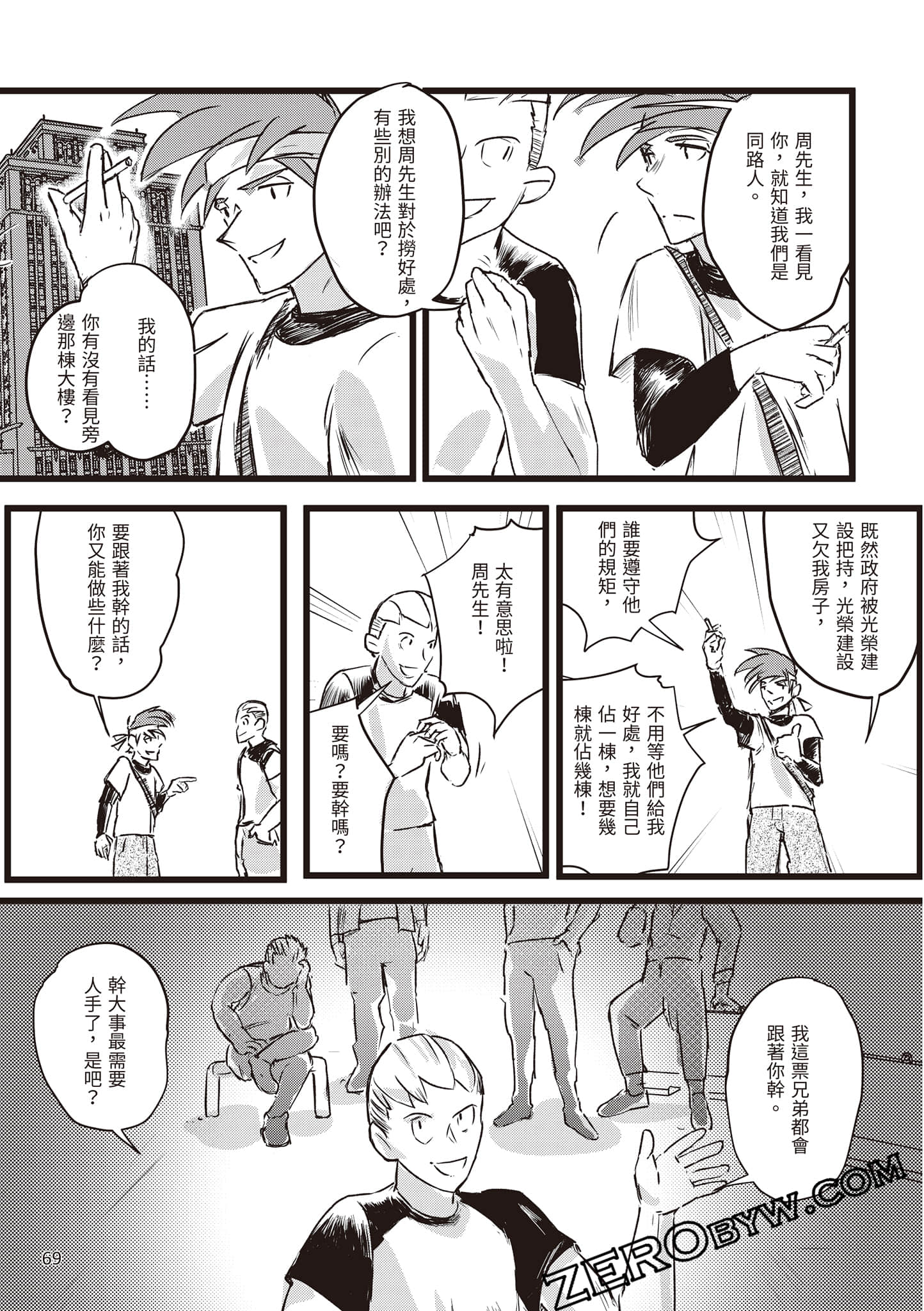 Page 70