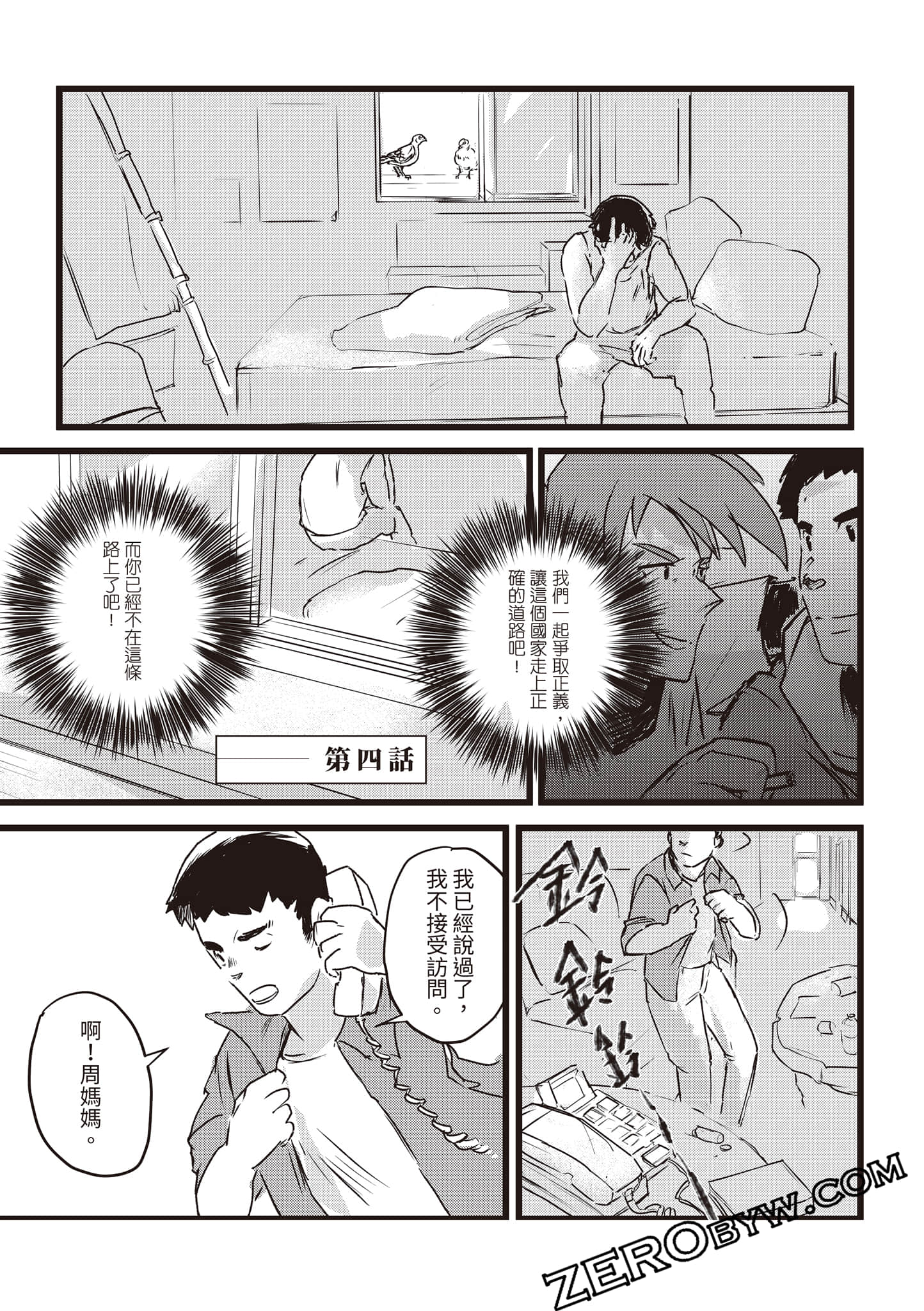 Page 72