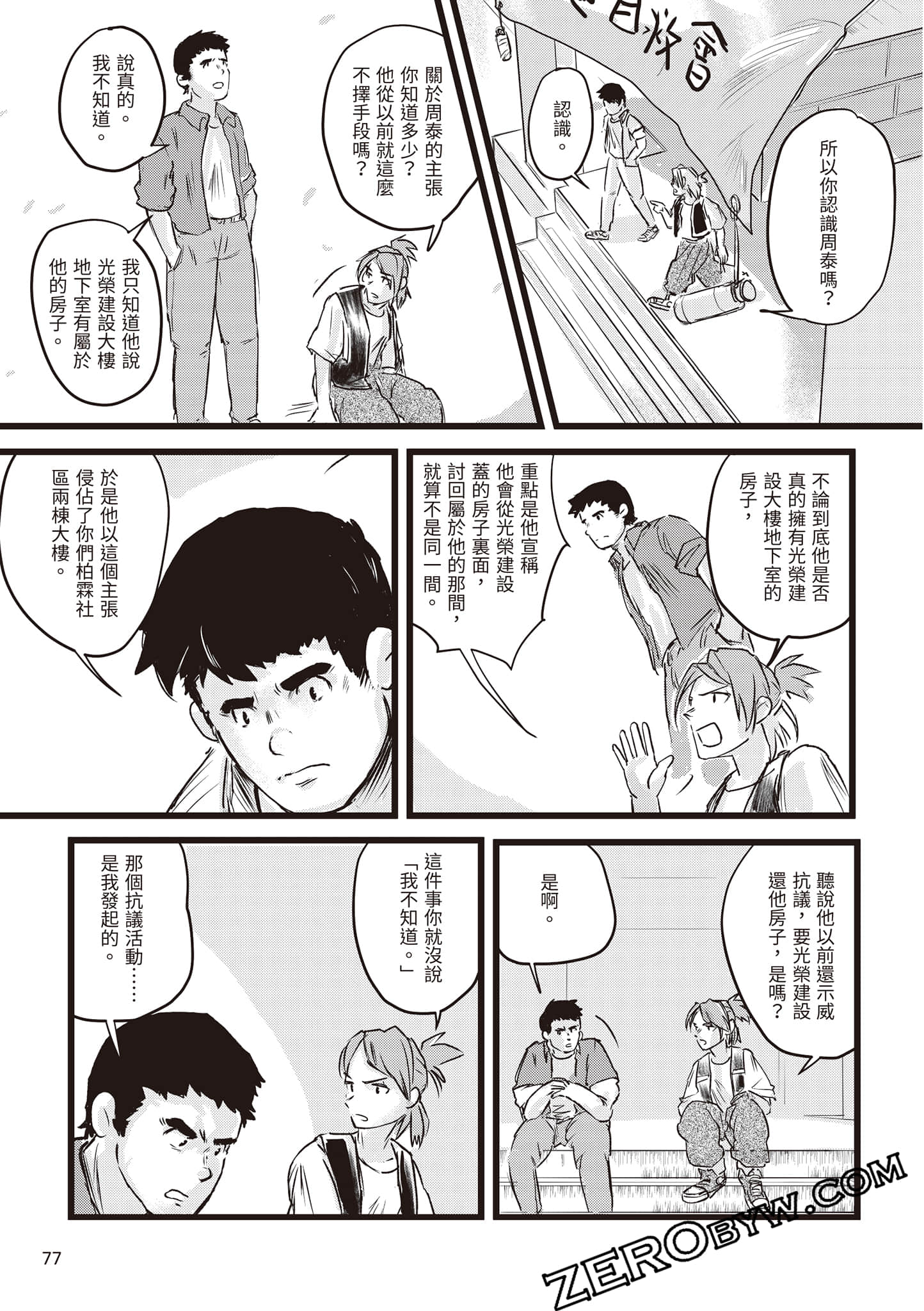 Page 78
