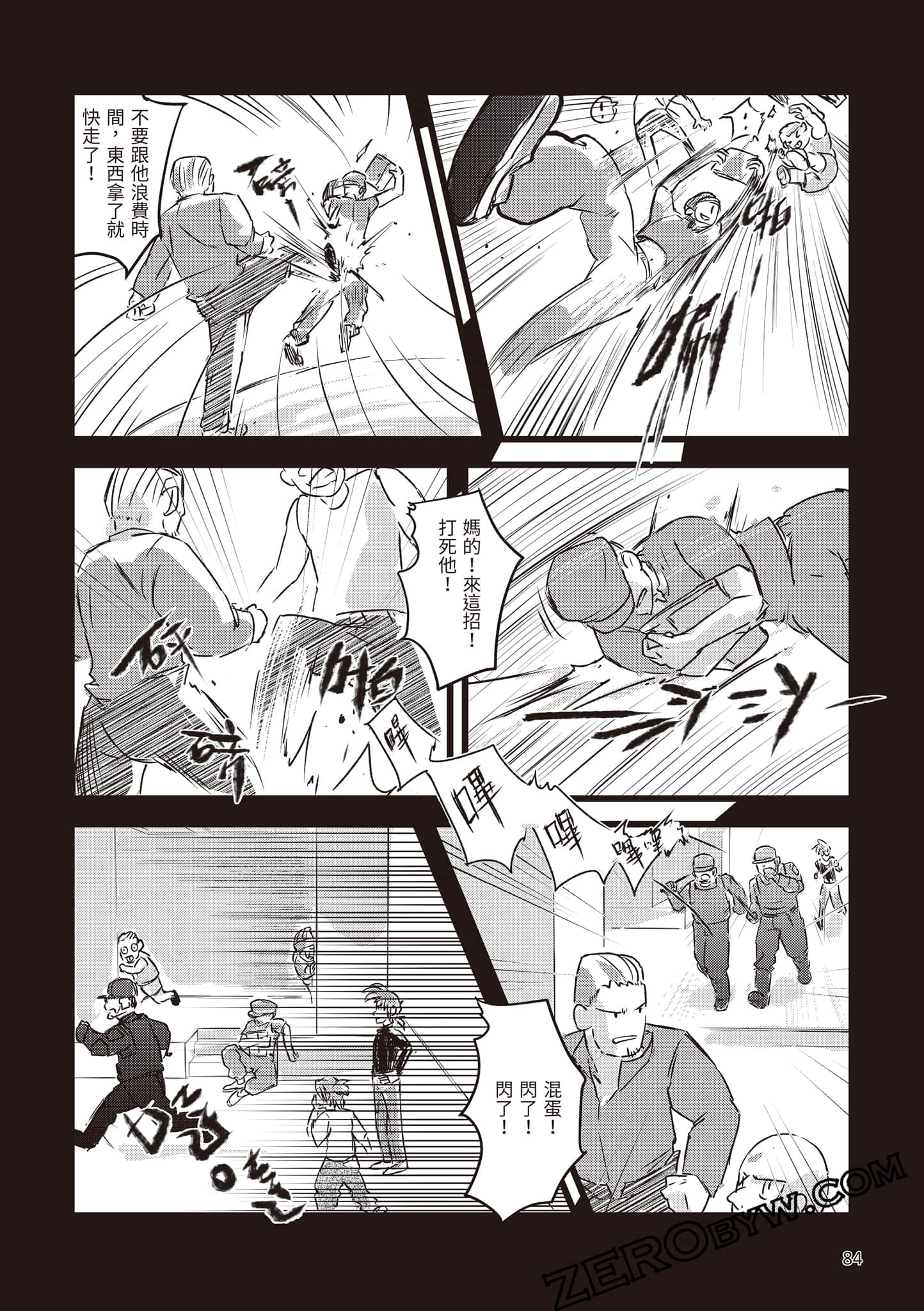 Page 85