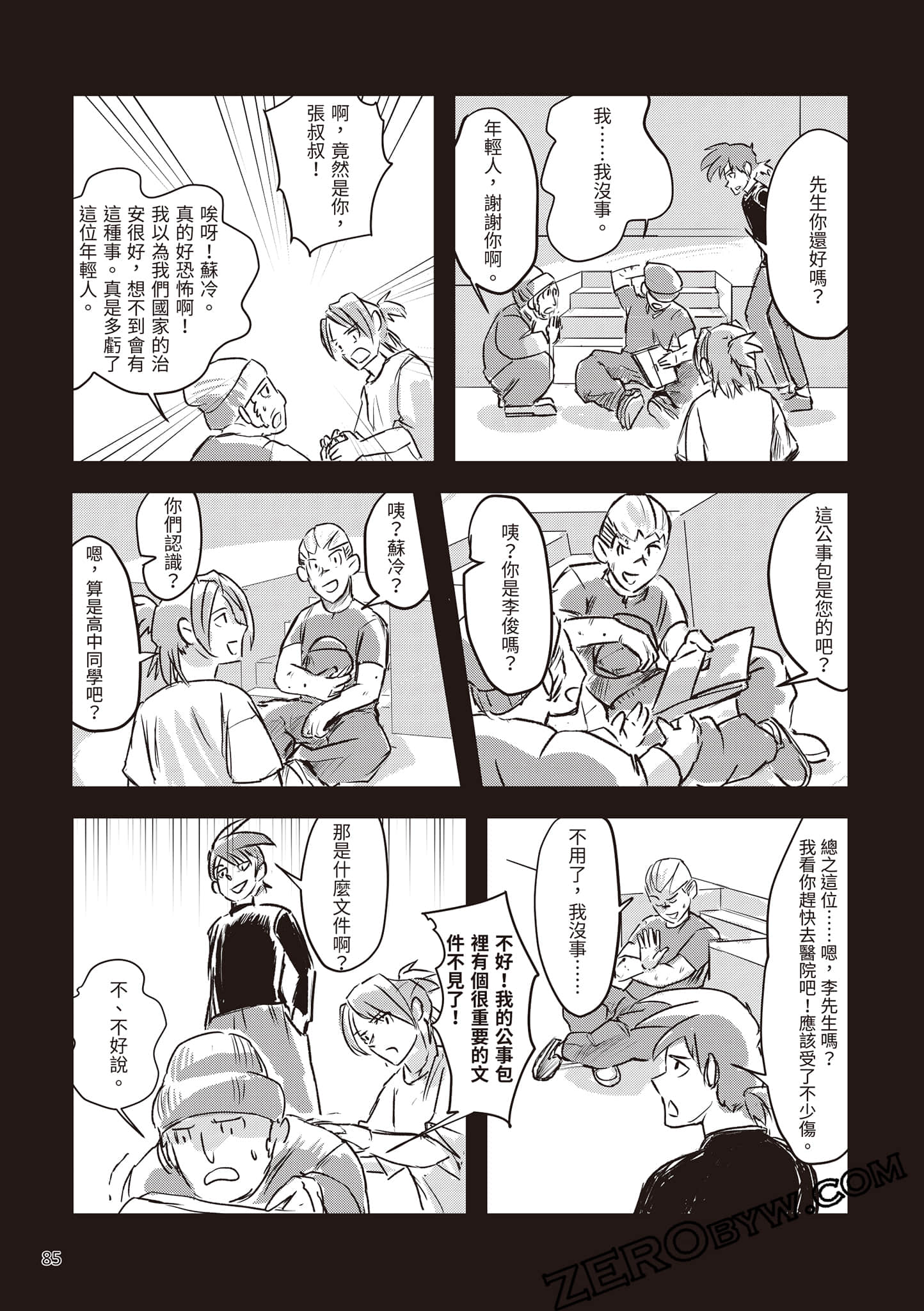 Page 86