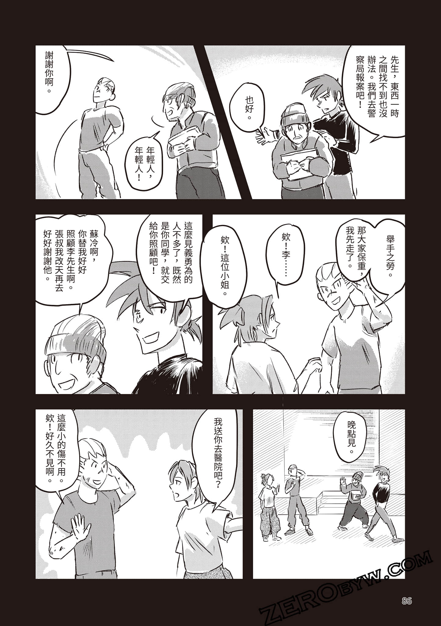 Page 87