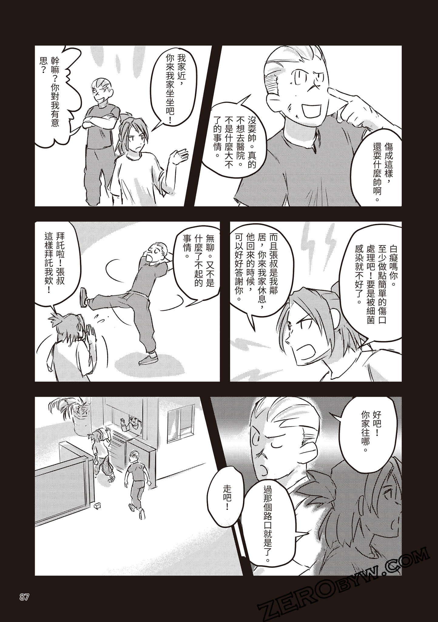 Page 88