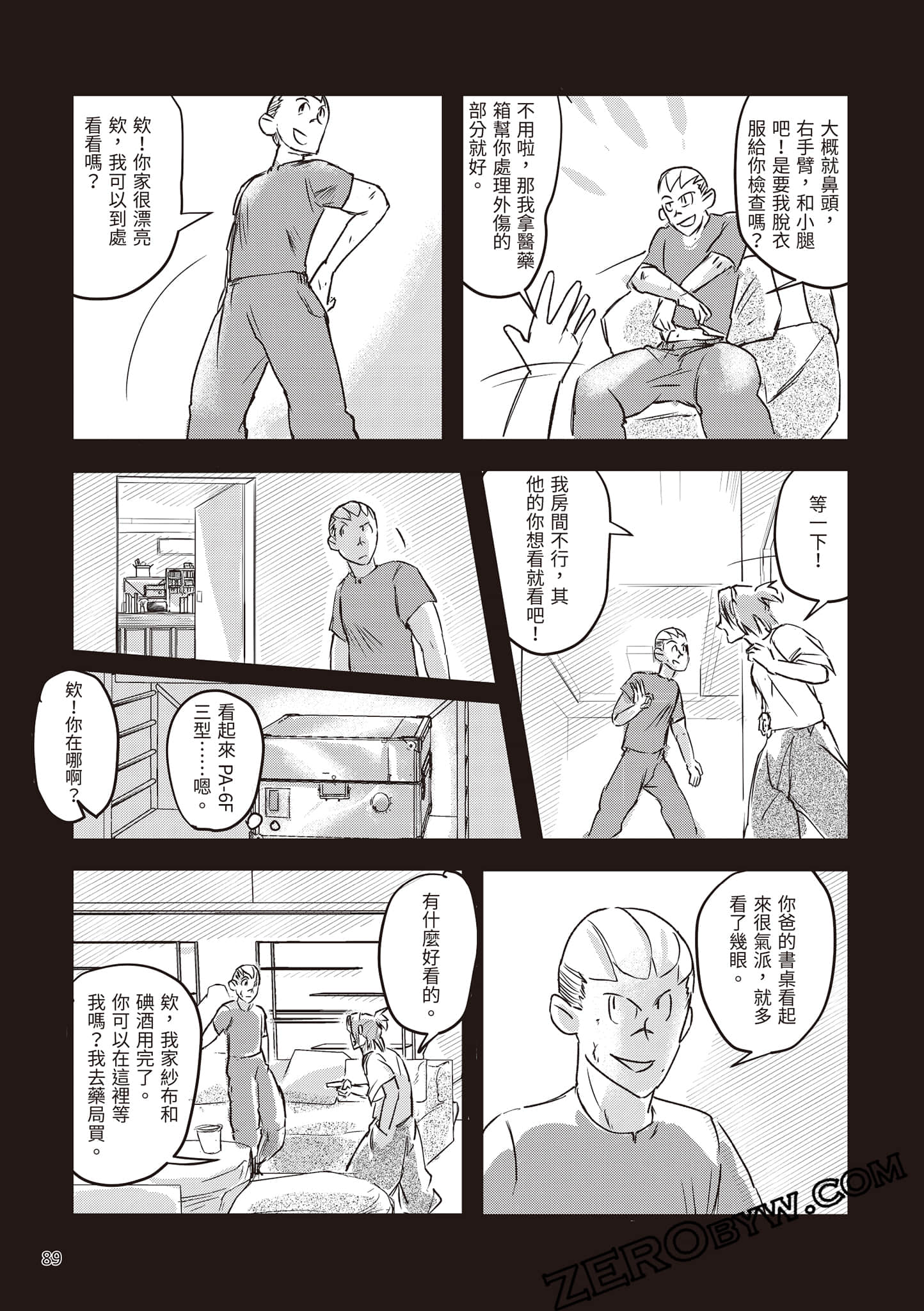 Page 90